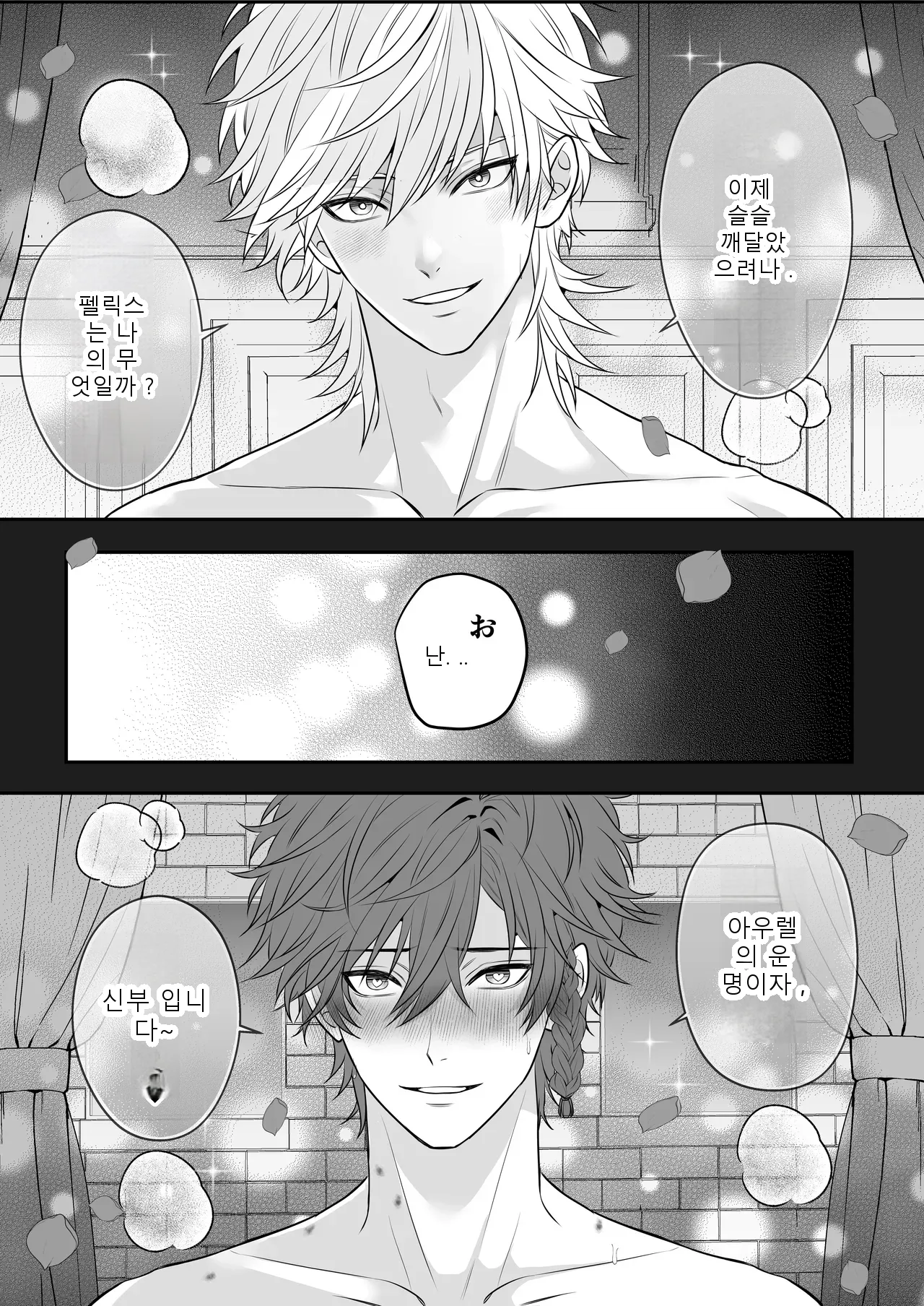หน้า 51