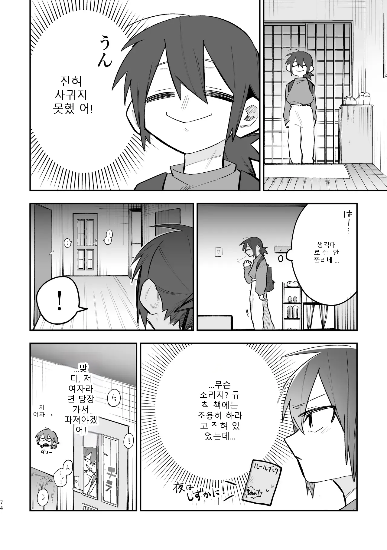 หน้า 4
