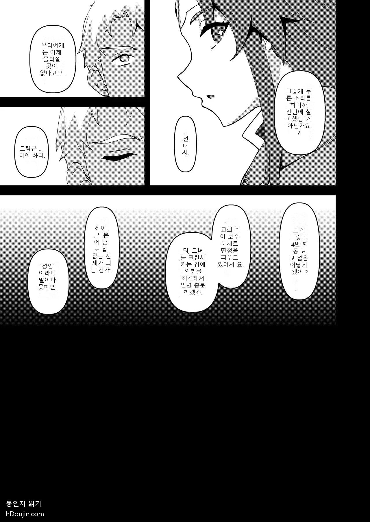 หน้า 52