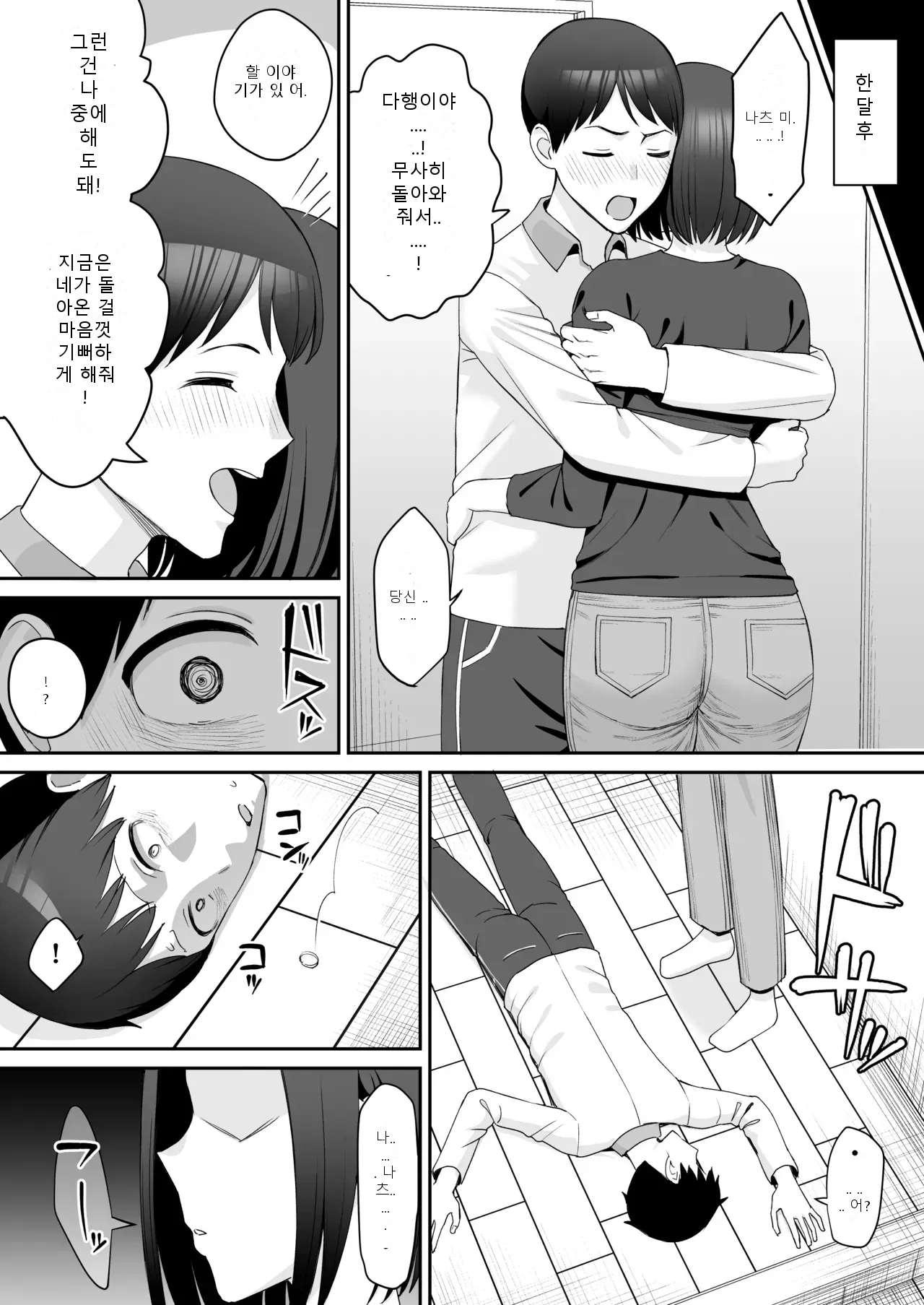หน้า 17