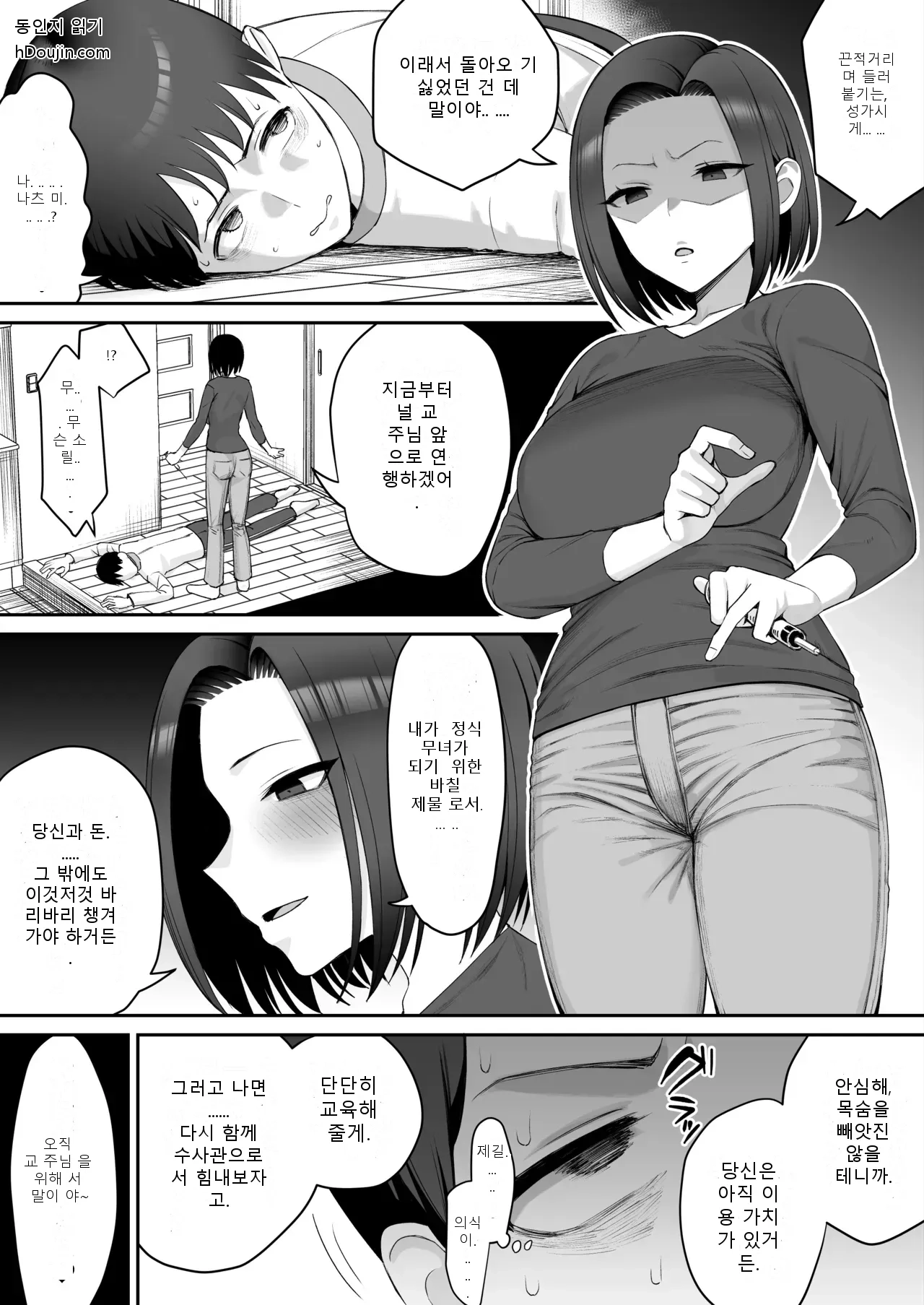 หน้า 18