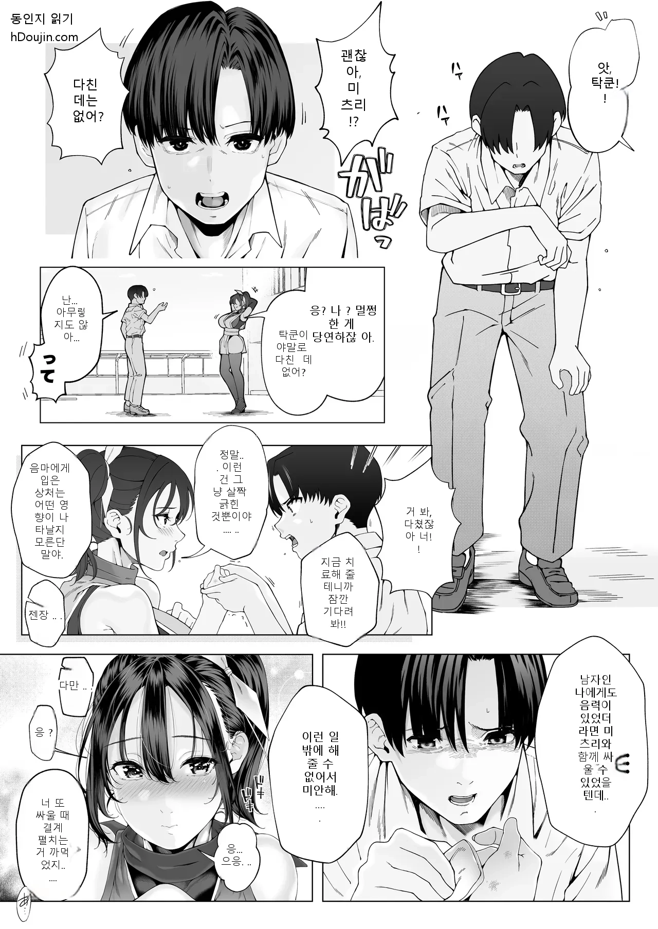 หน้า 13