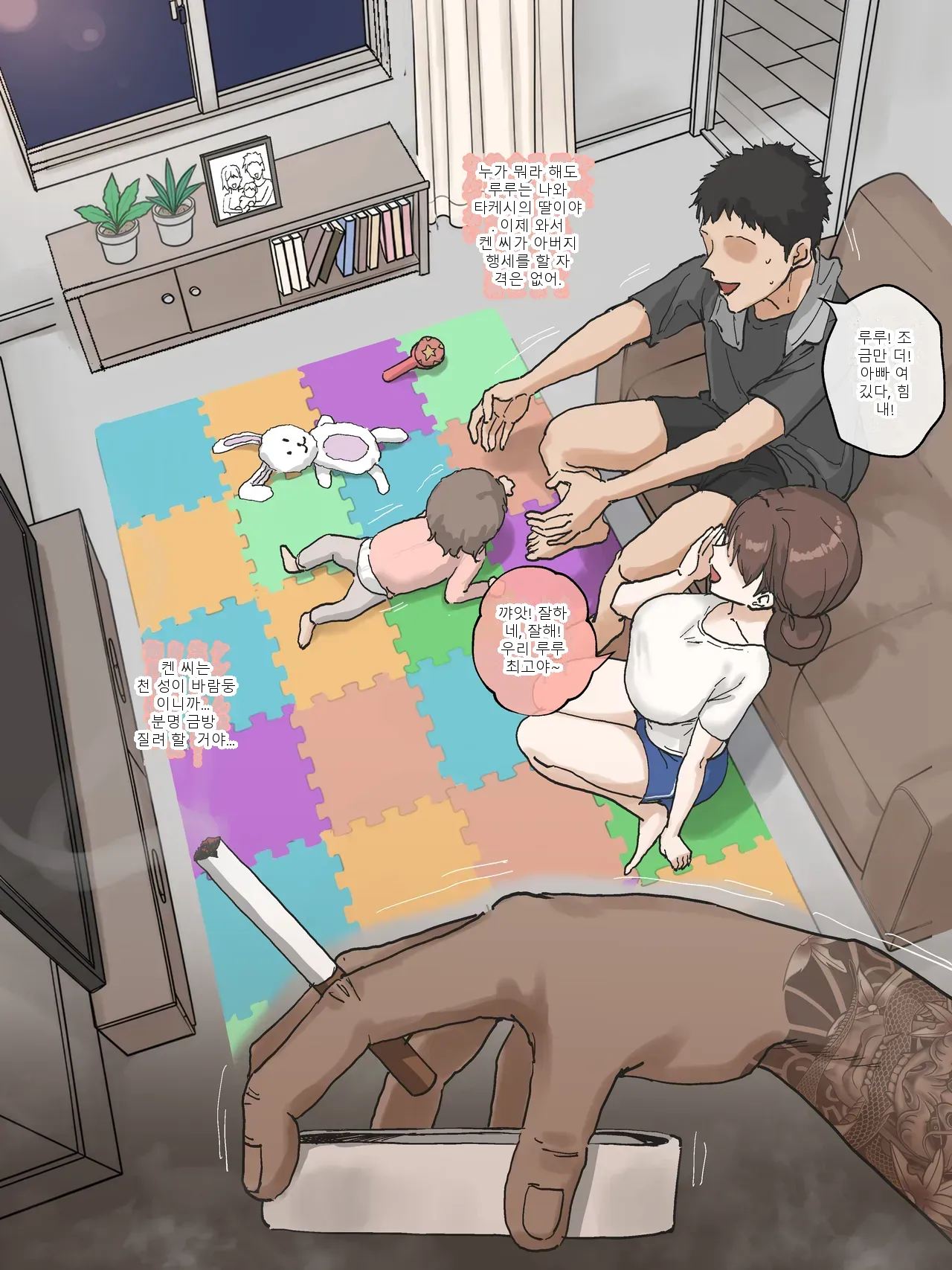 หน้า 17