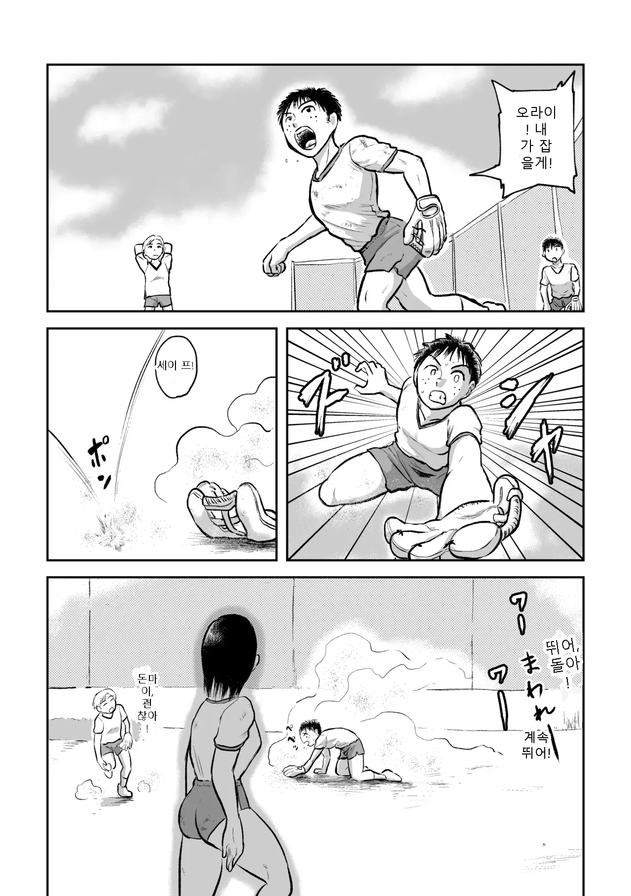 หน้า 2