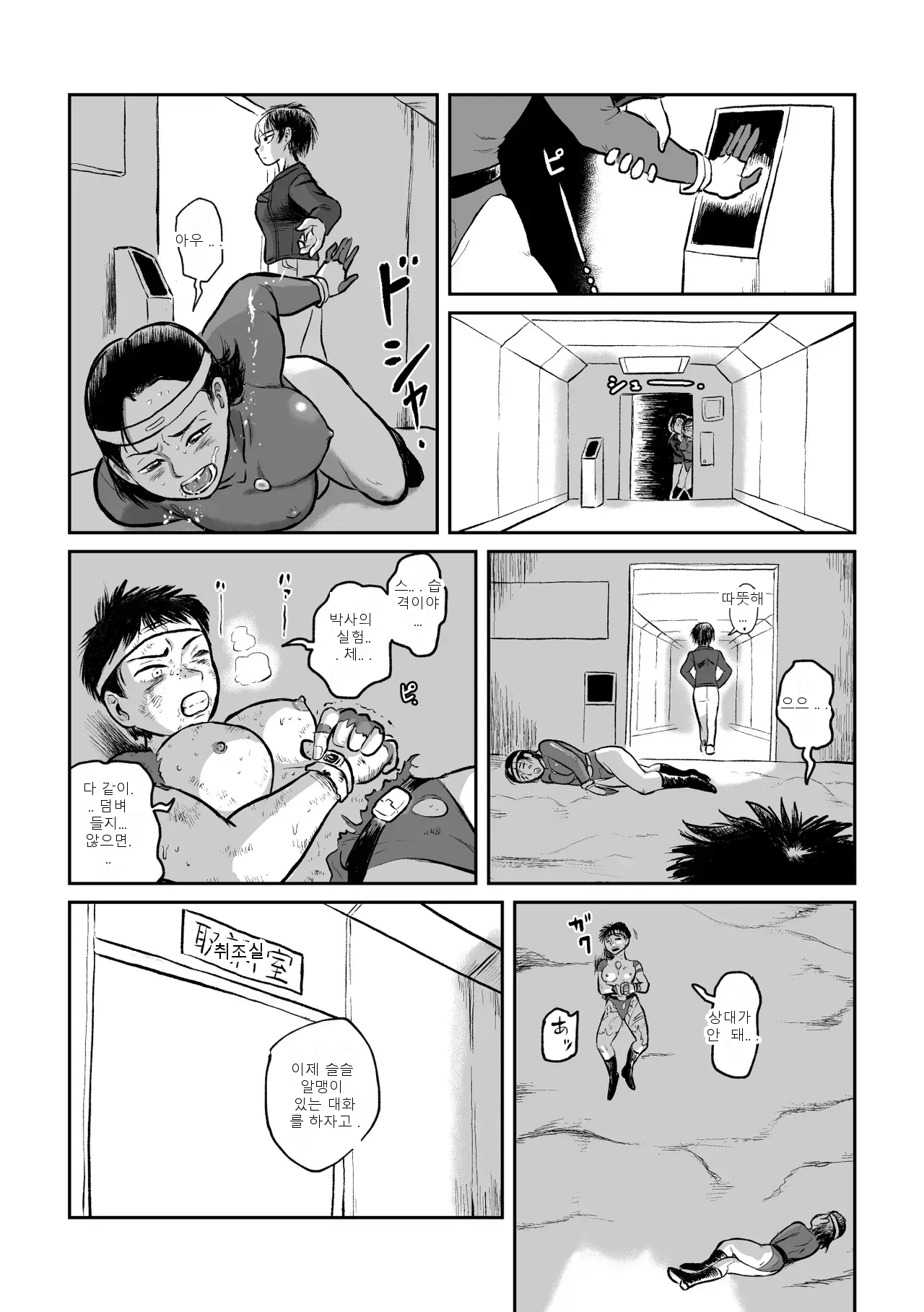 หน้า 8