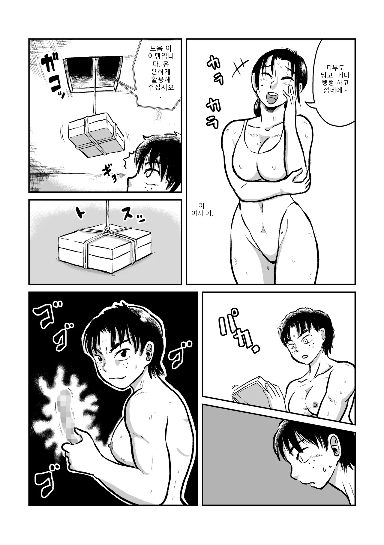 หน้า 16