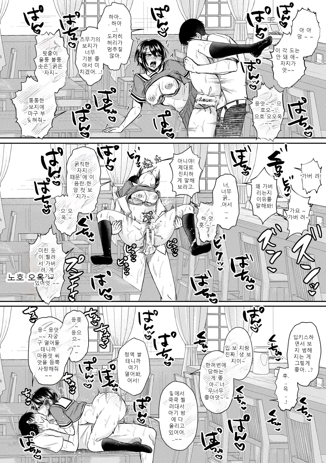 หน้า 18
