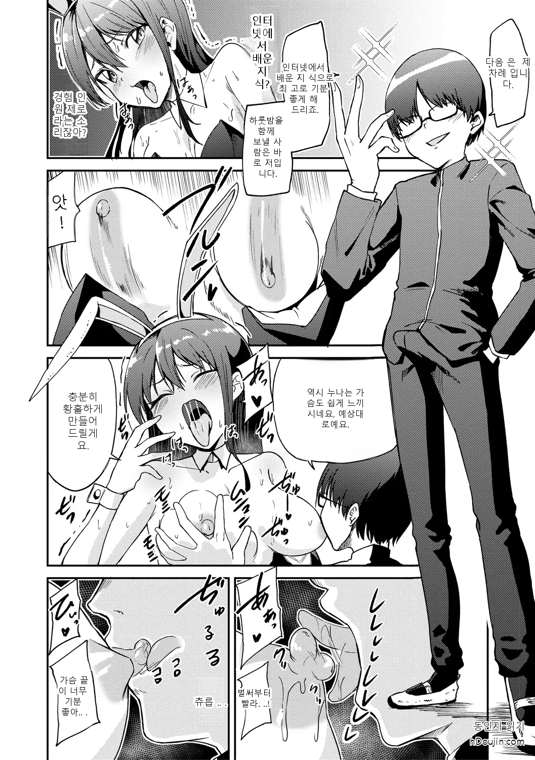 หน้า 10