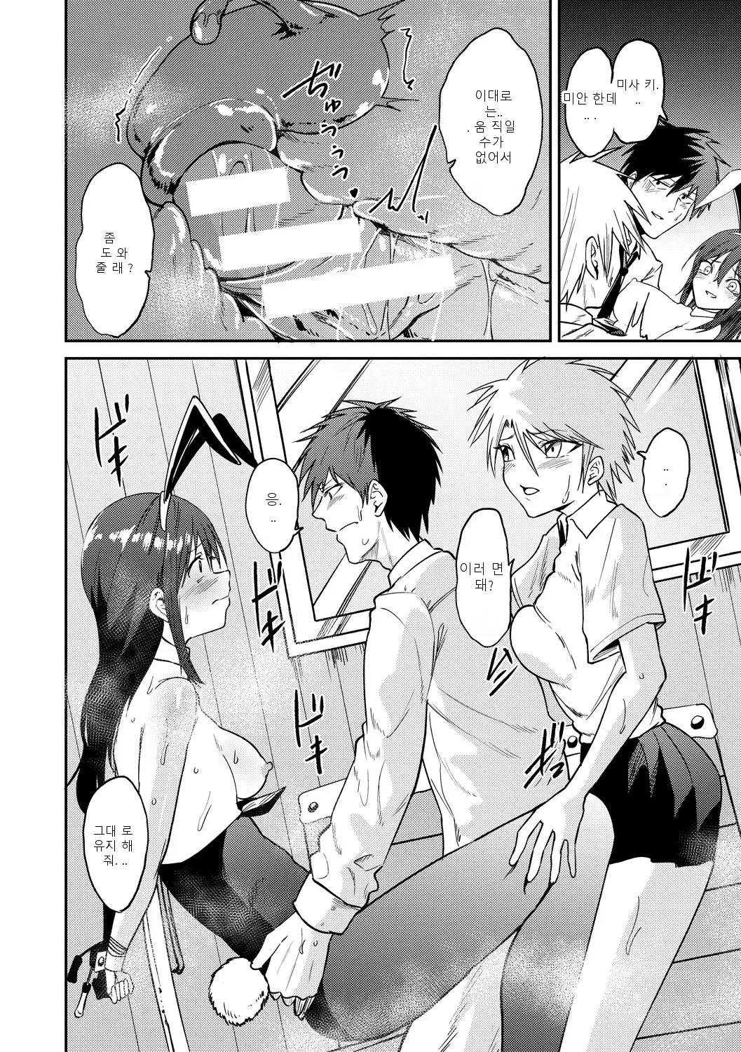 หน้า 22