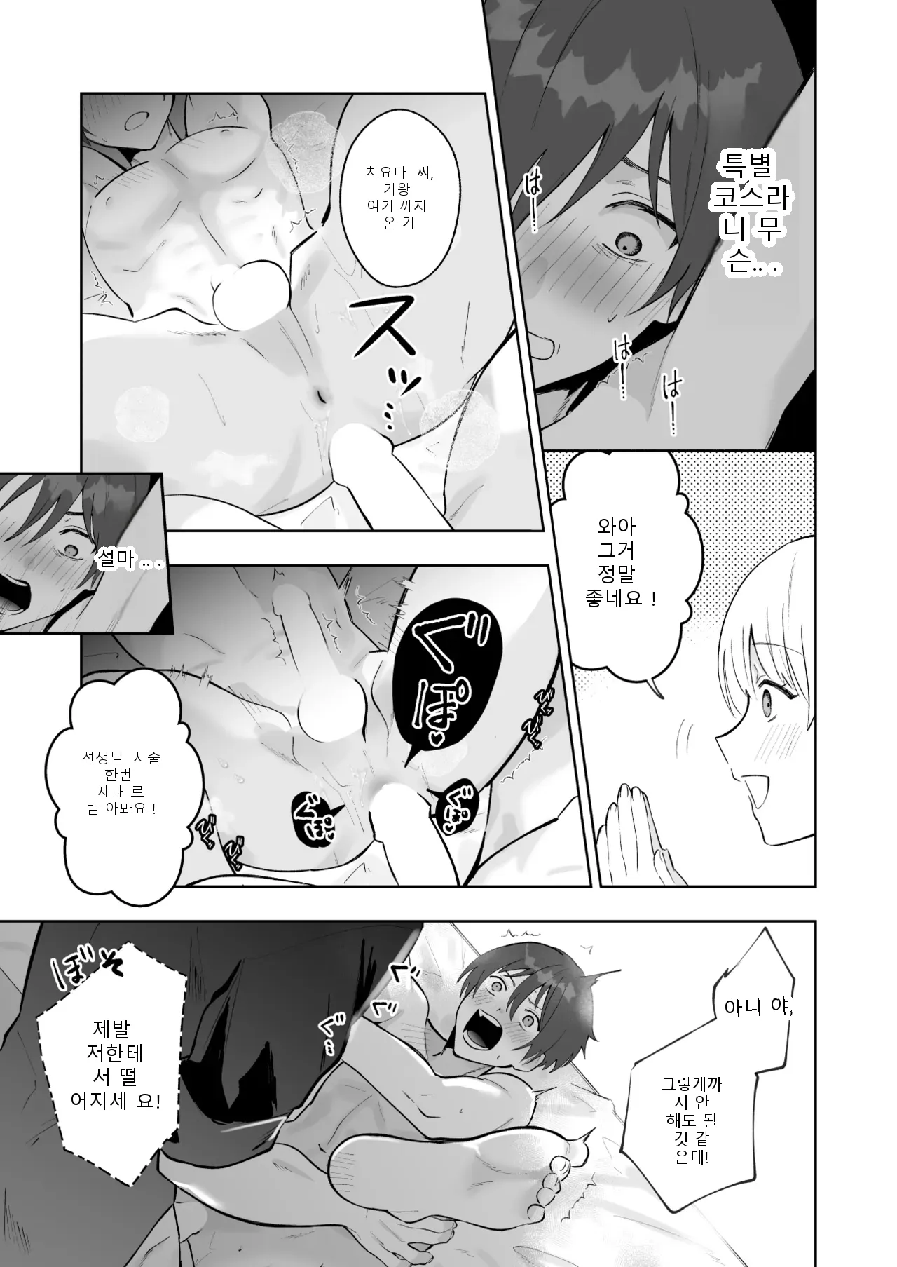 หน้า 42