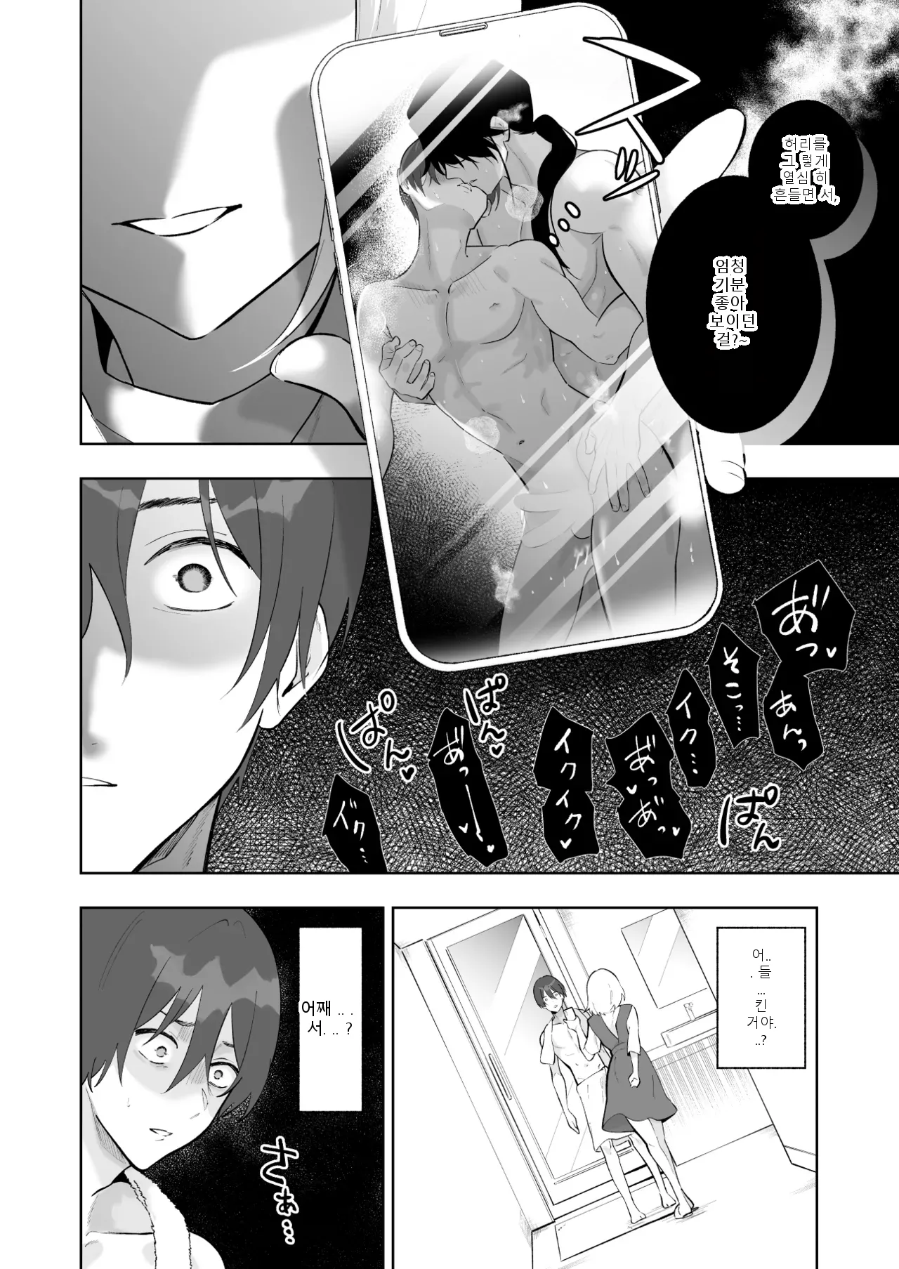 หน้า 81