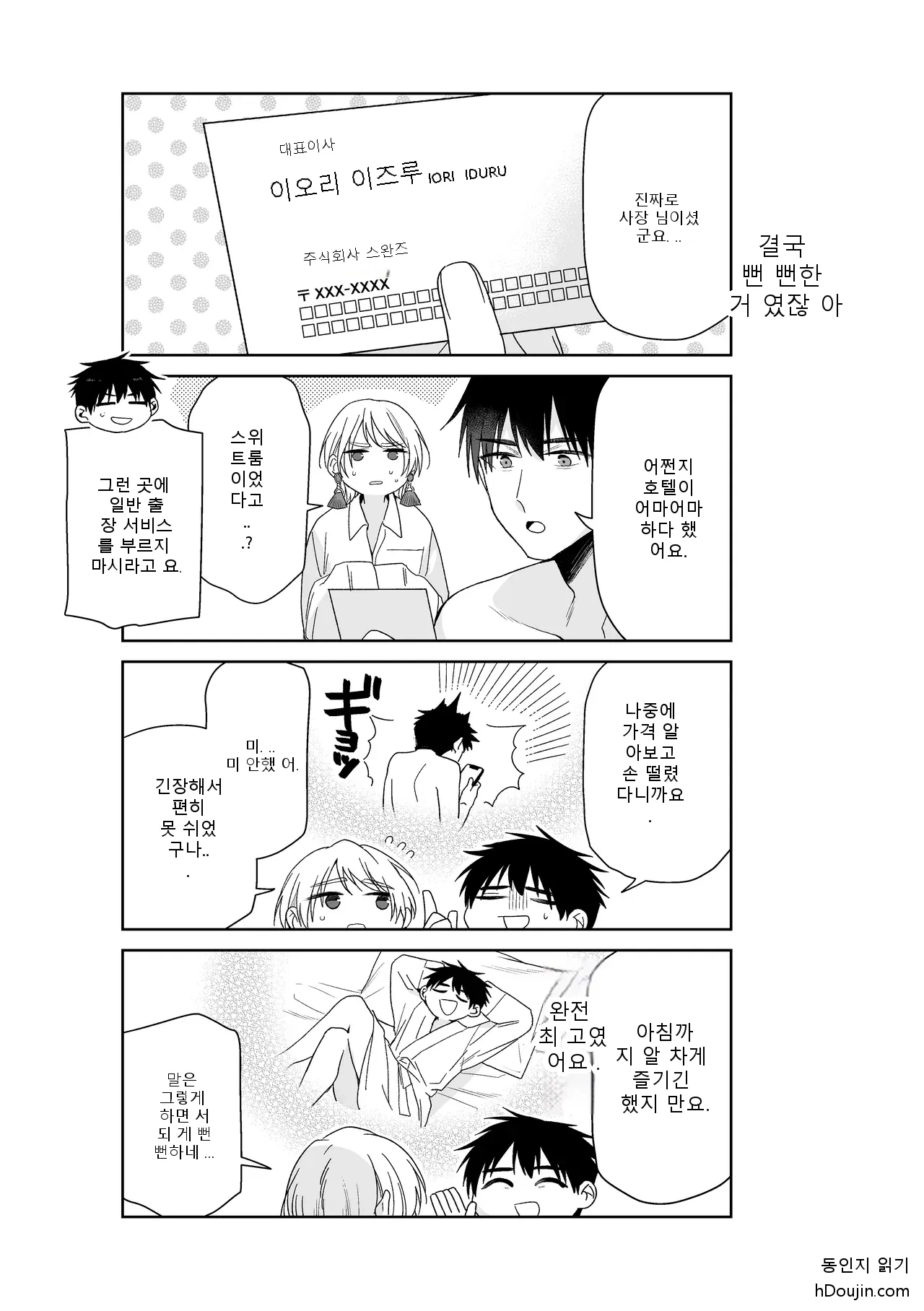 หน้า 41
