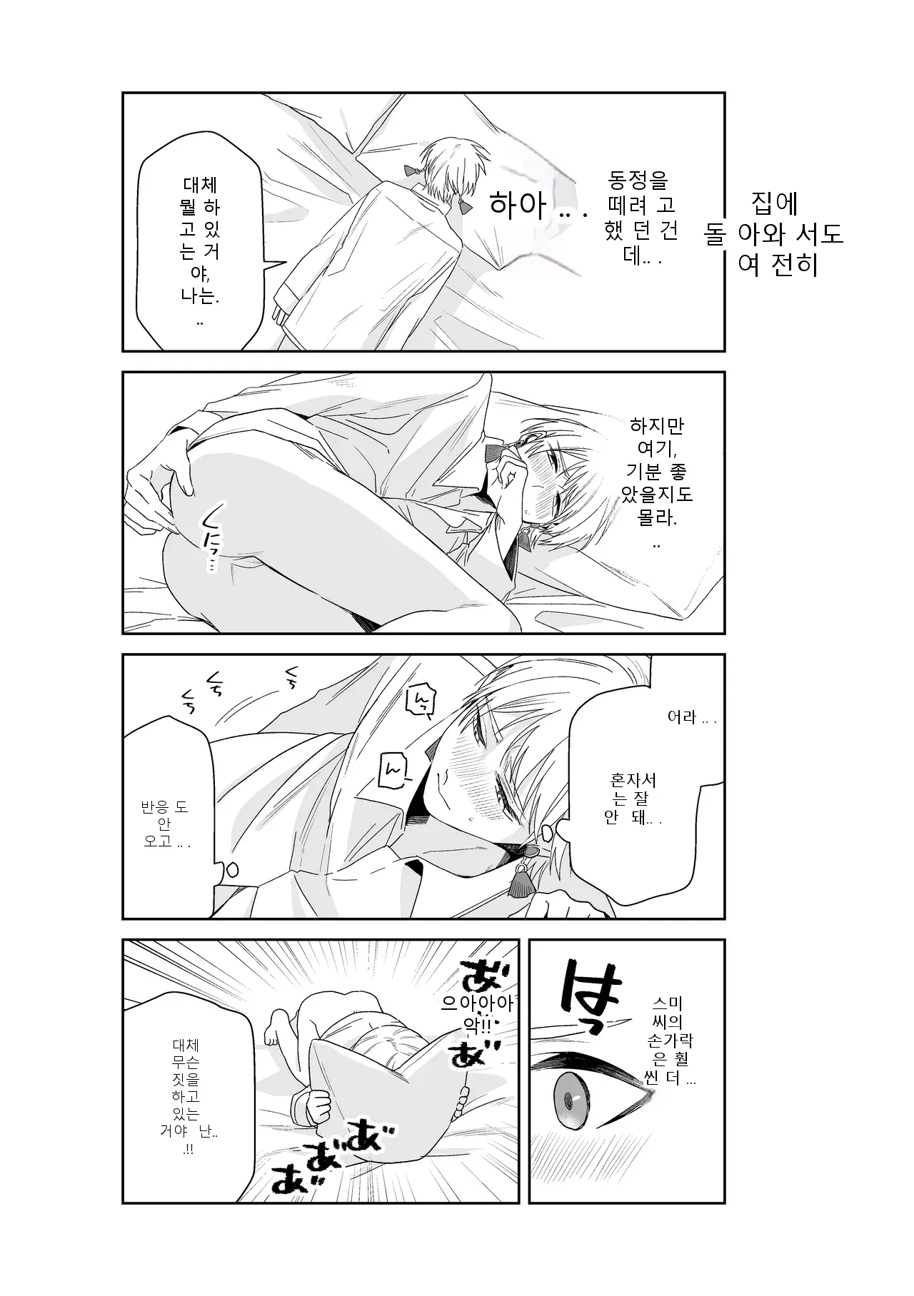 หน้า 44