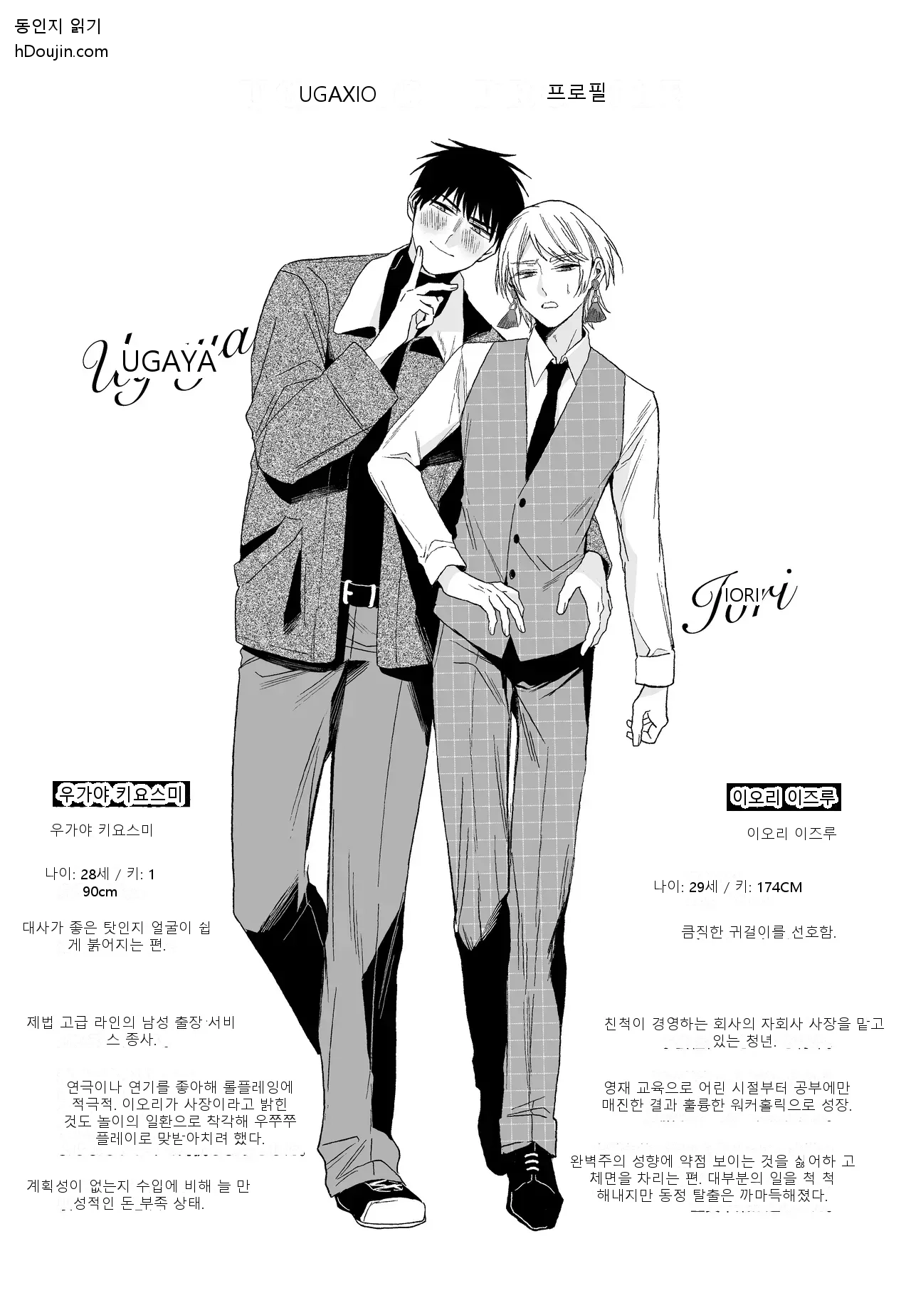 หน้า 45