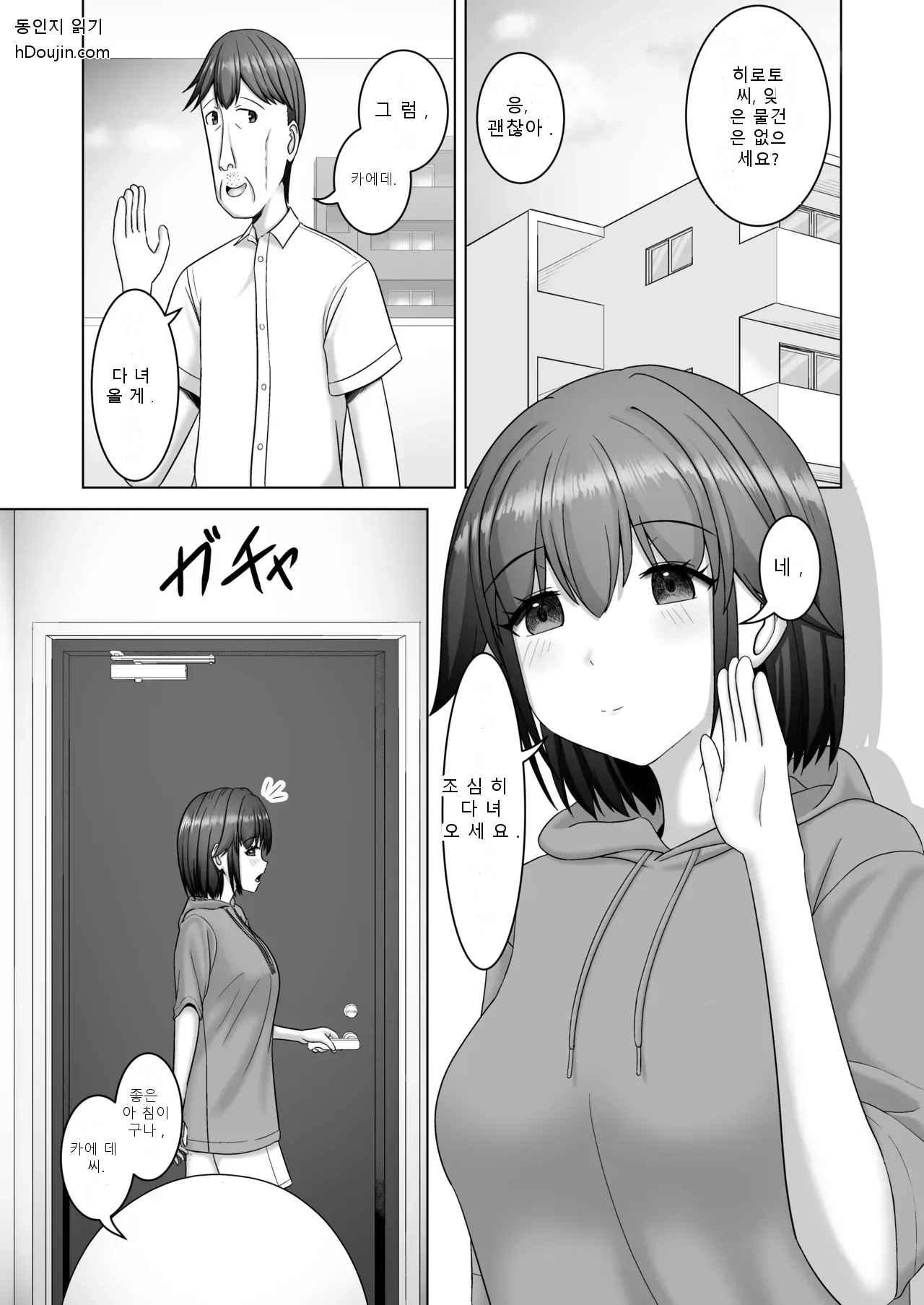 หน้า 2