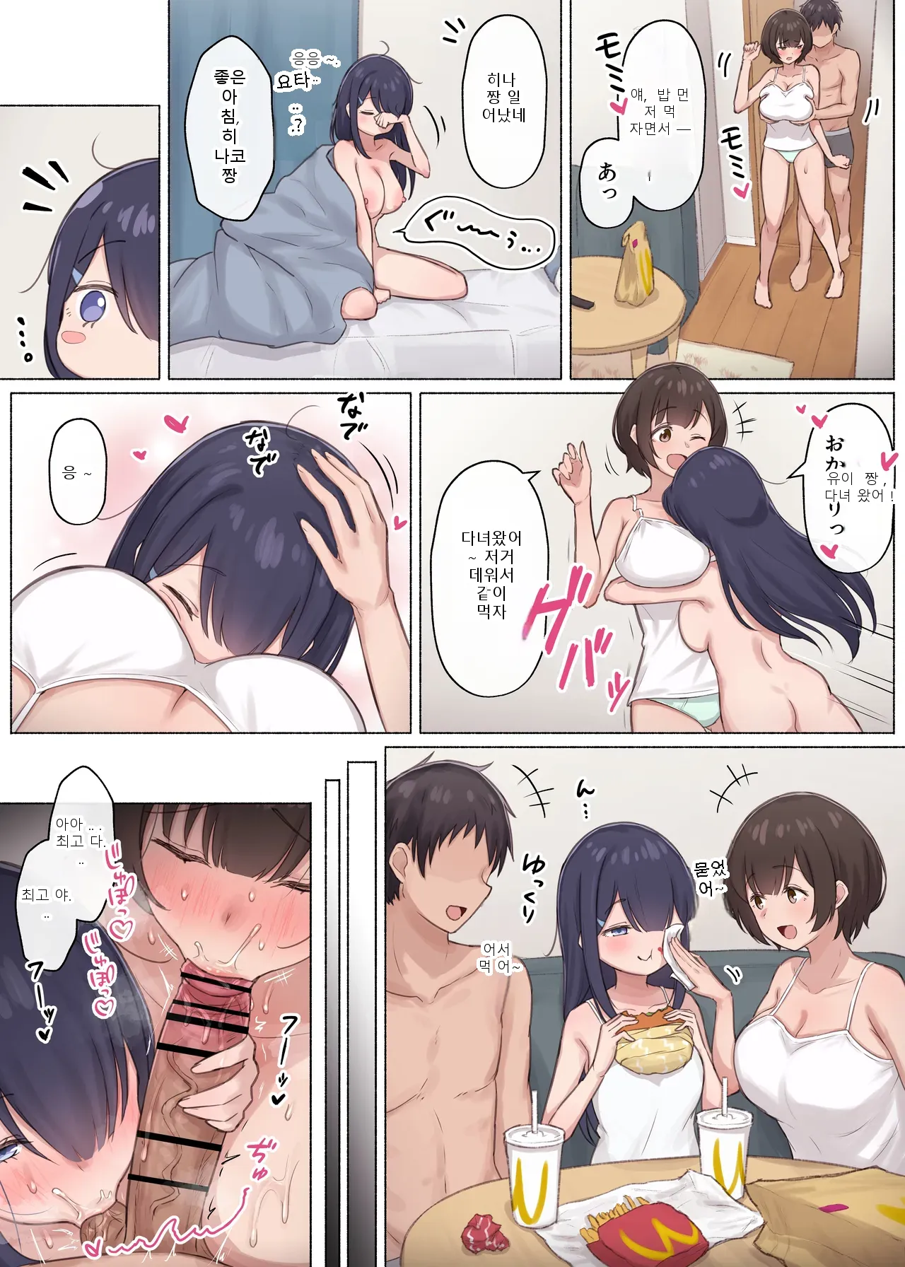 หน้า 32