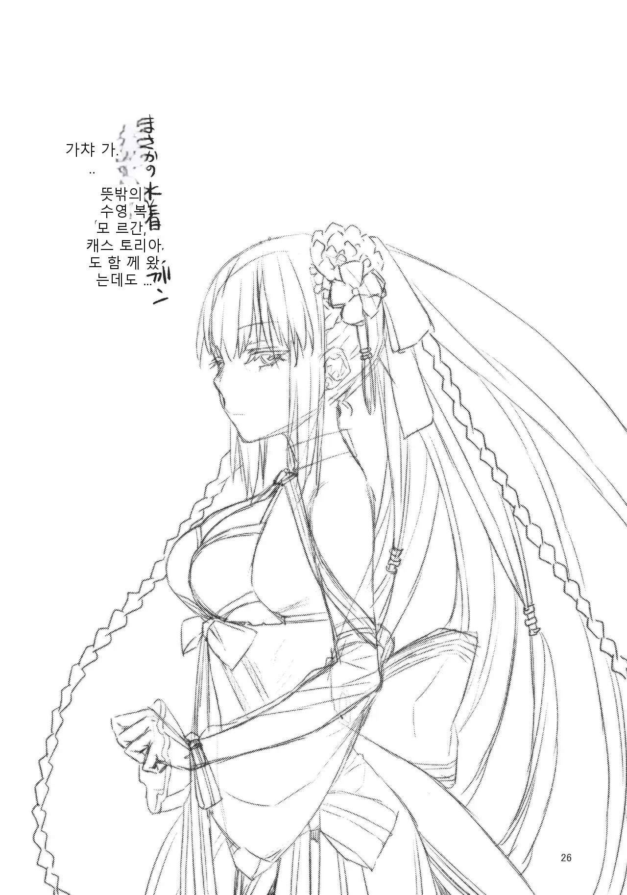 หน้า 25