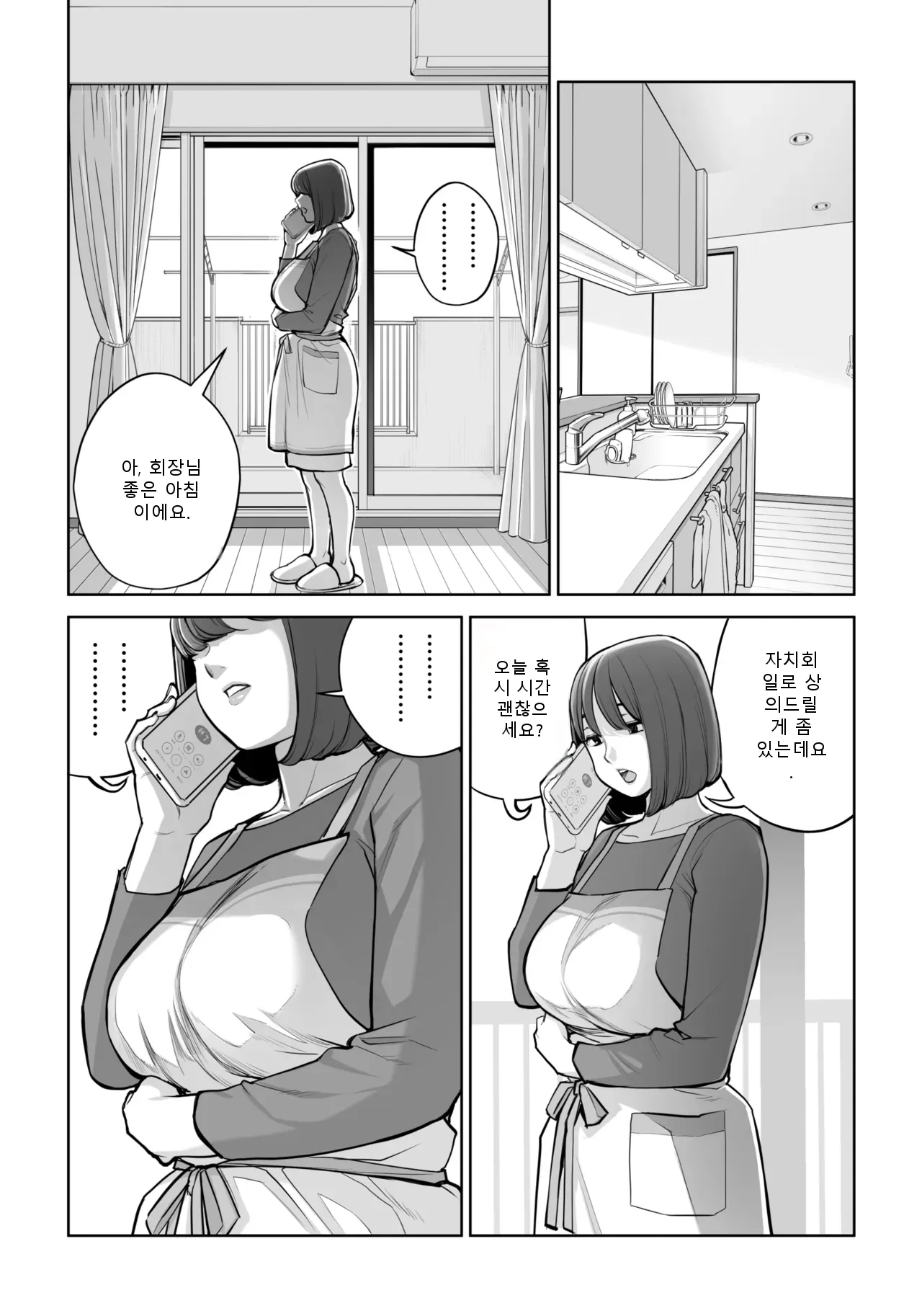 หน้า 32