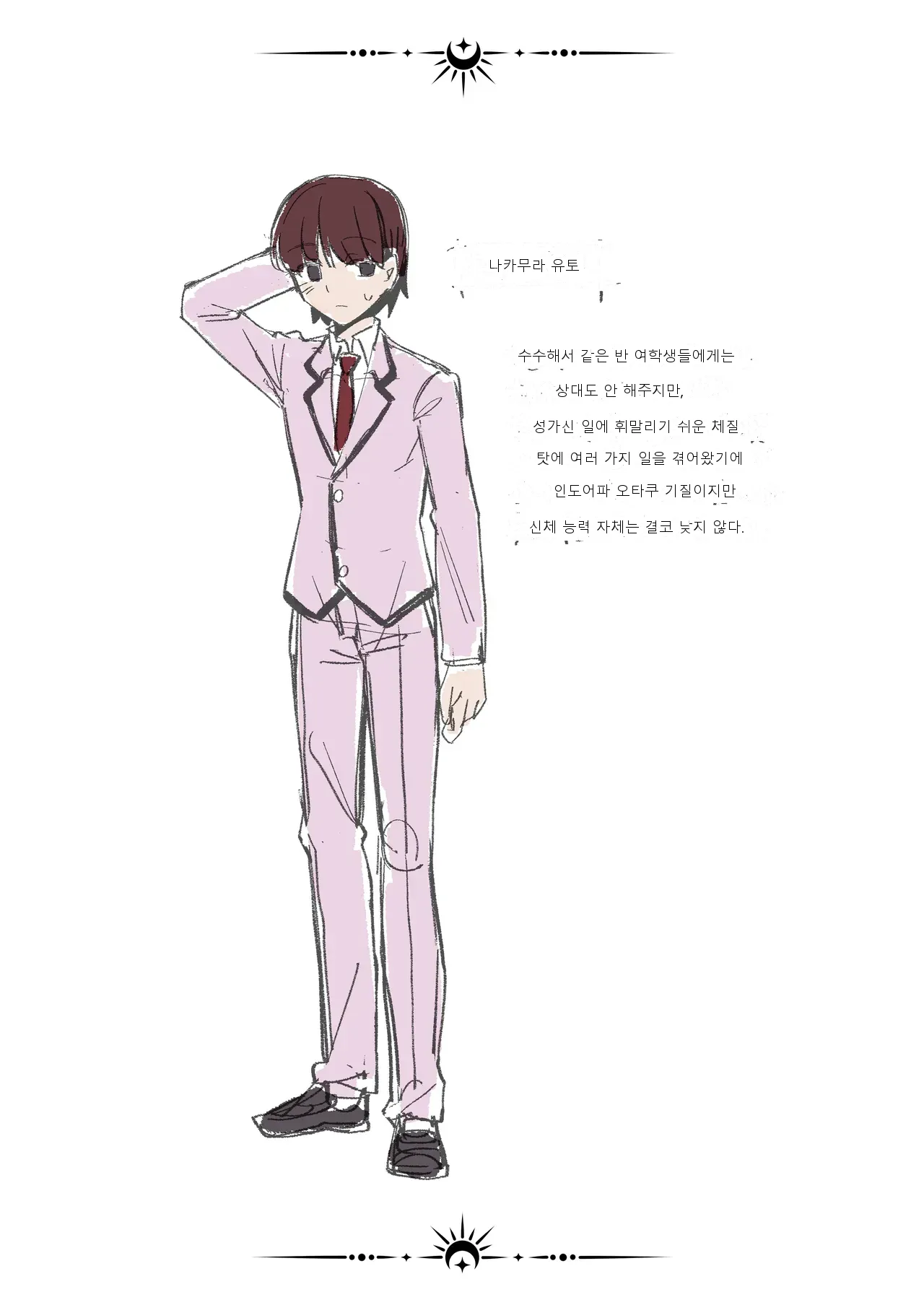 หน้า 48