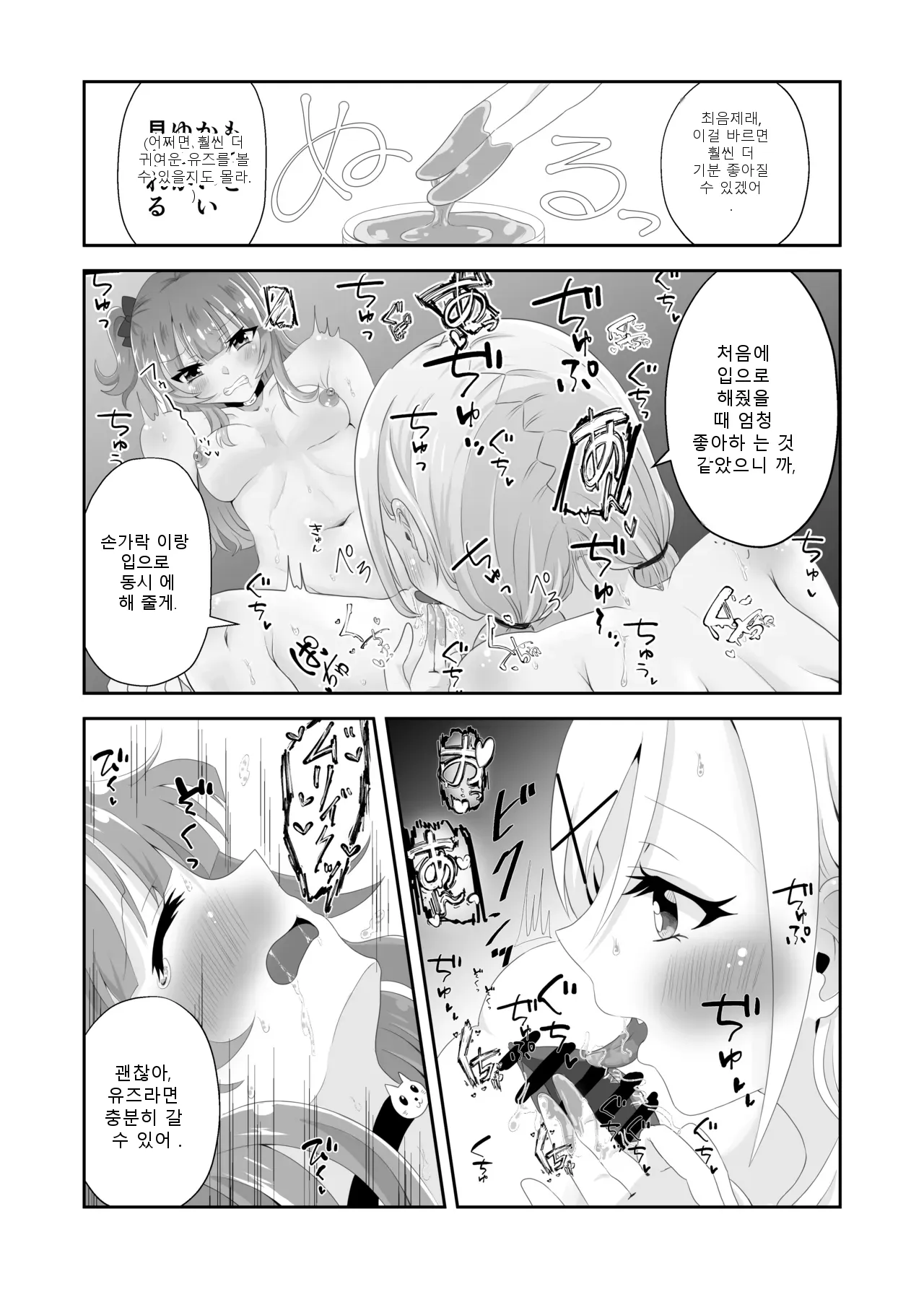 หน้า 46