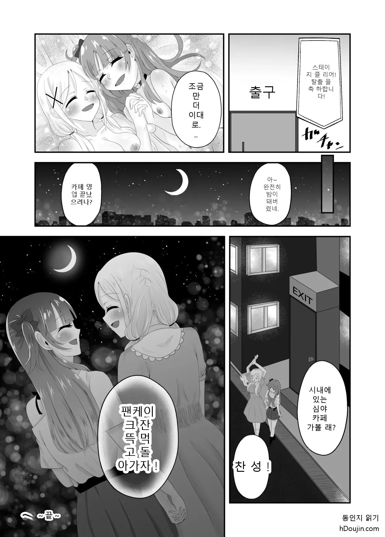 หน้า 51