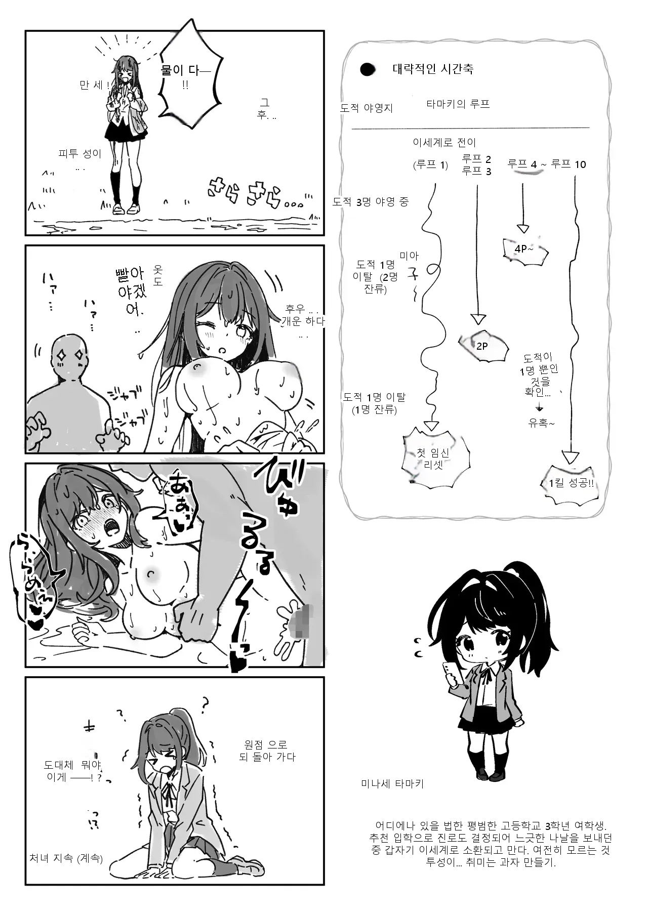 หน้า 44
