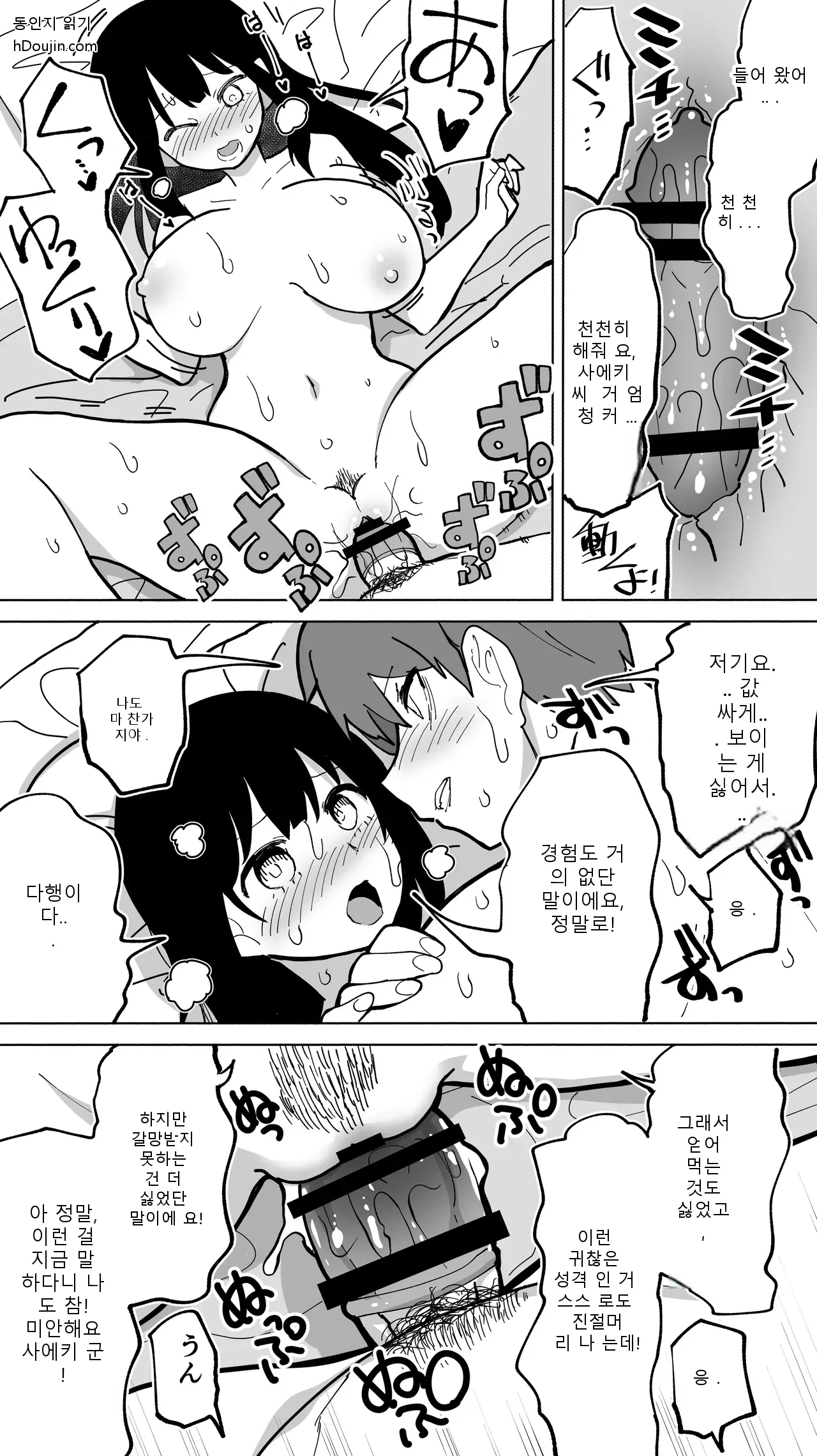 หน้า 46