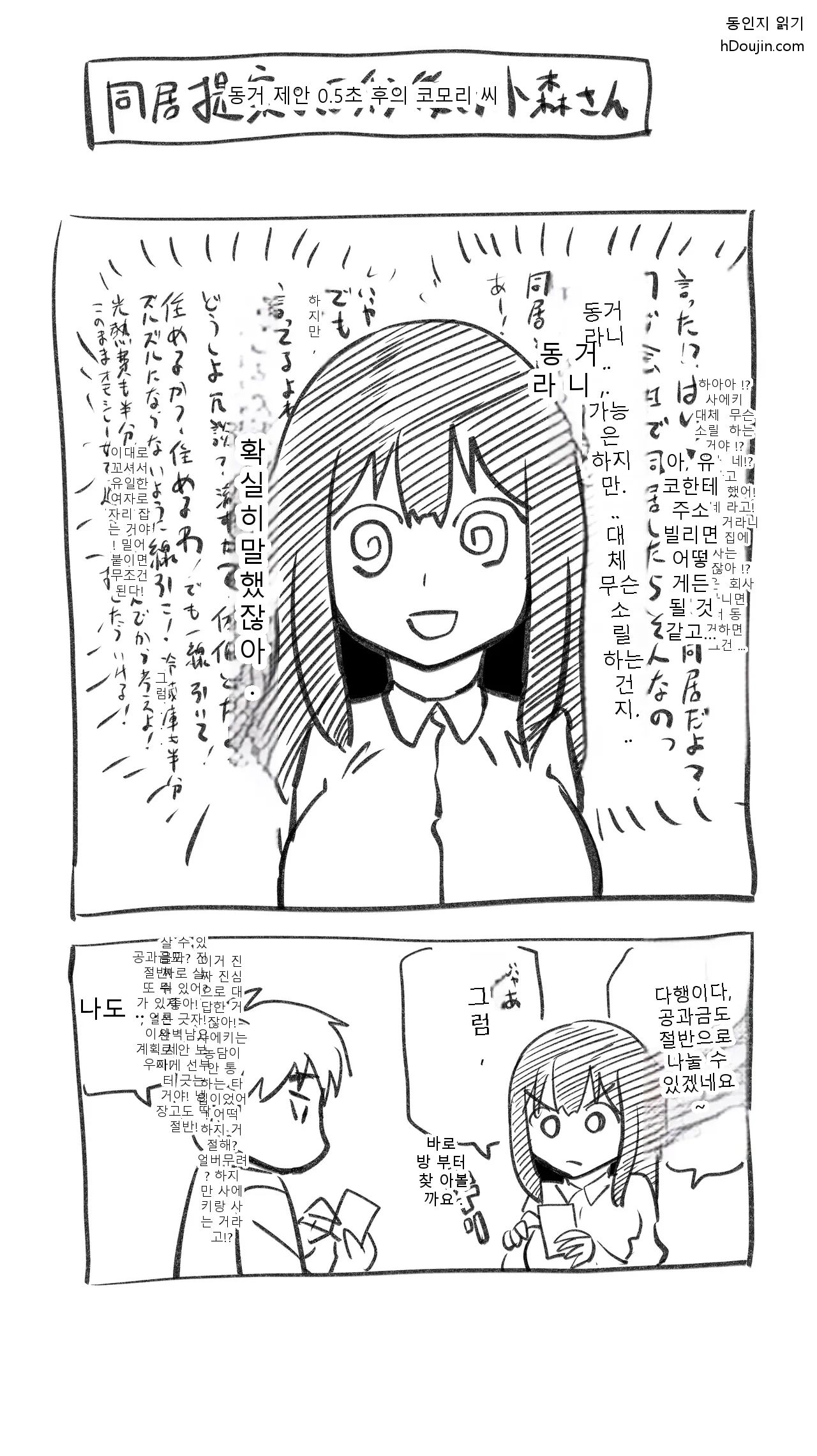 หน้า 68