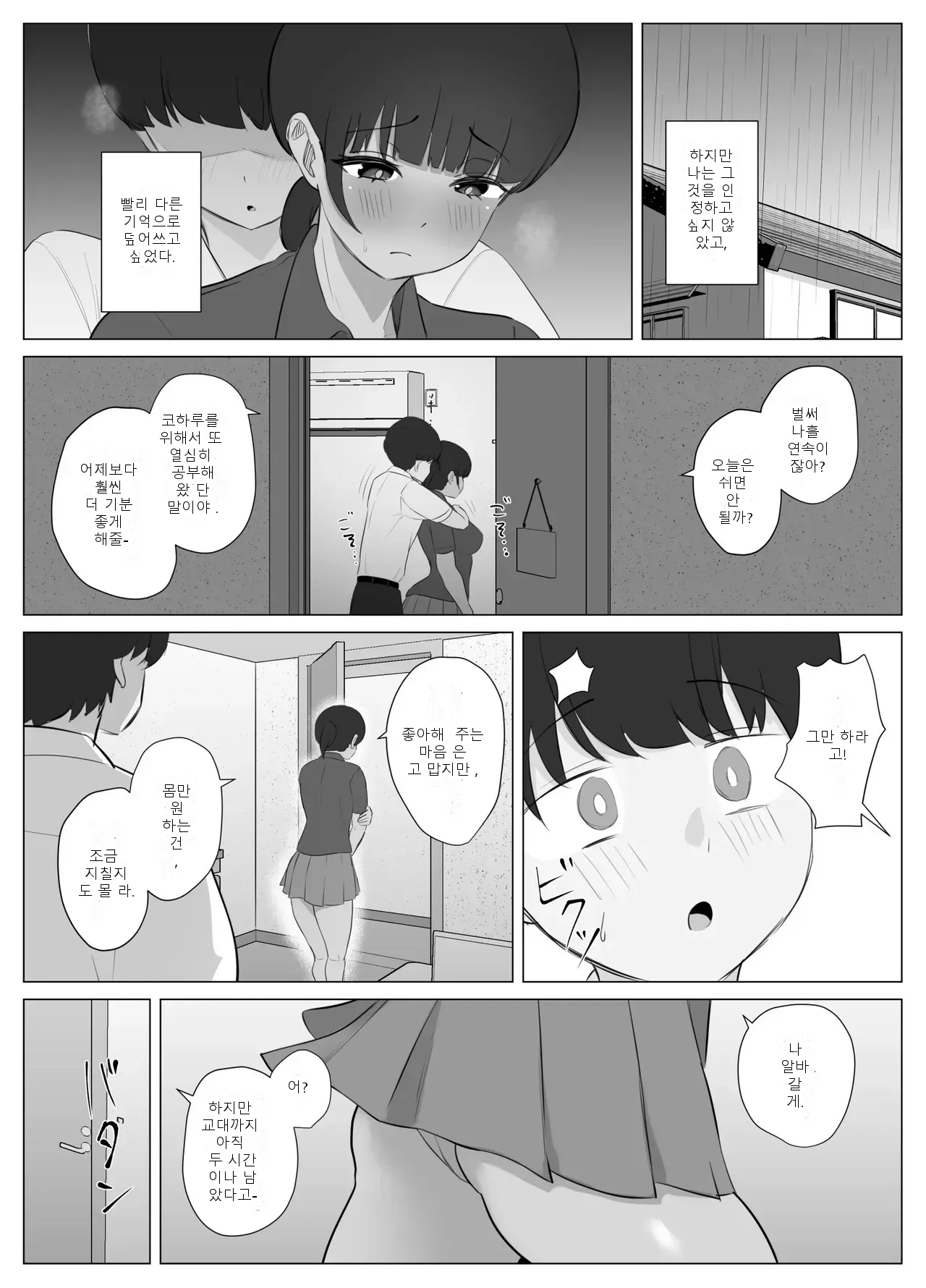 หน้า 26