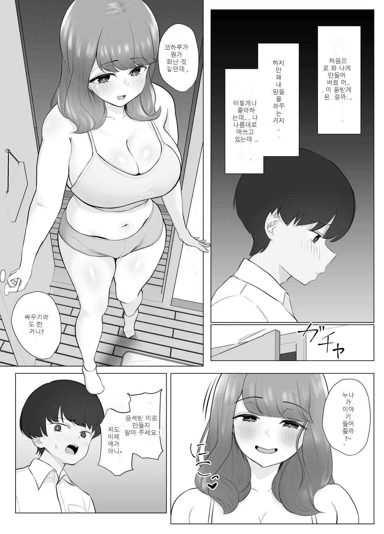 หน้า 27