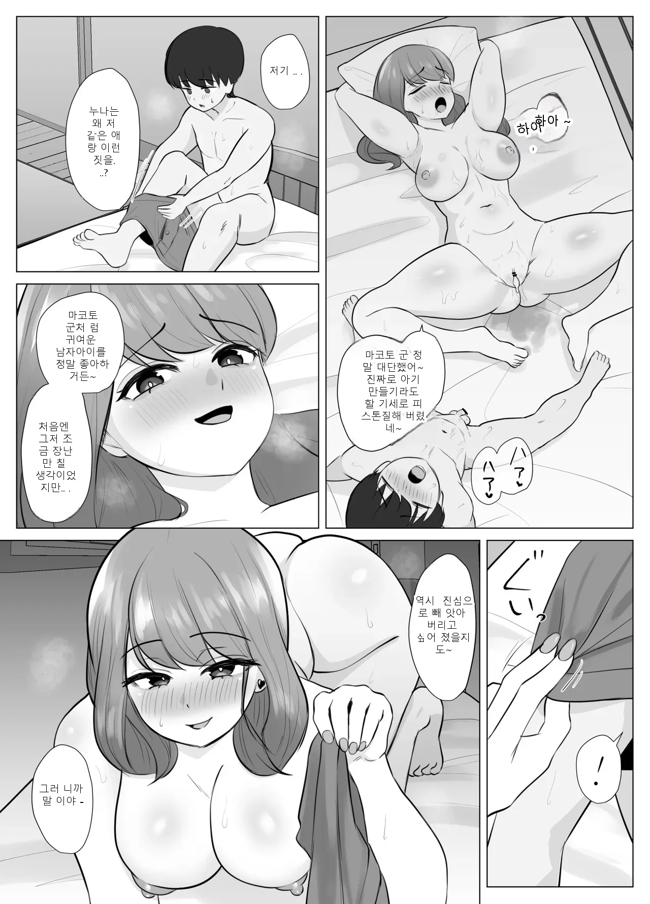 หน้า 38
