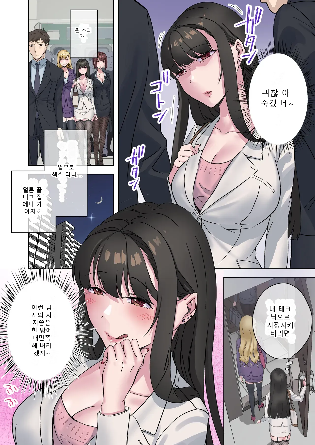 หน้า 17