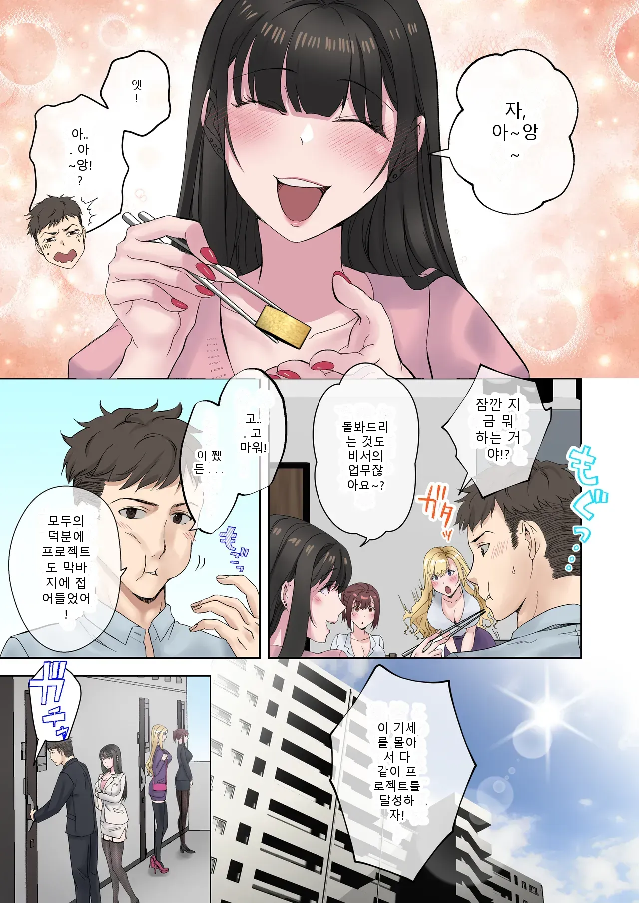 หน้า 48