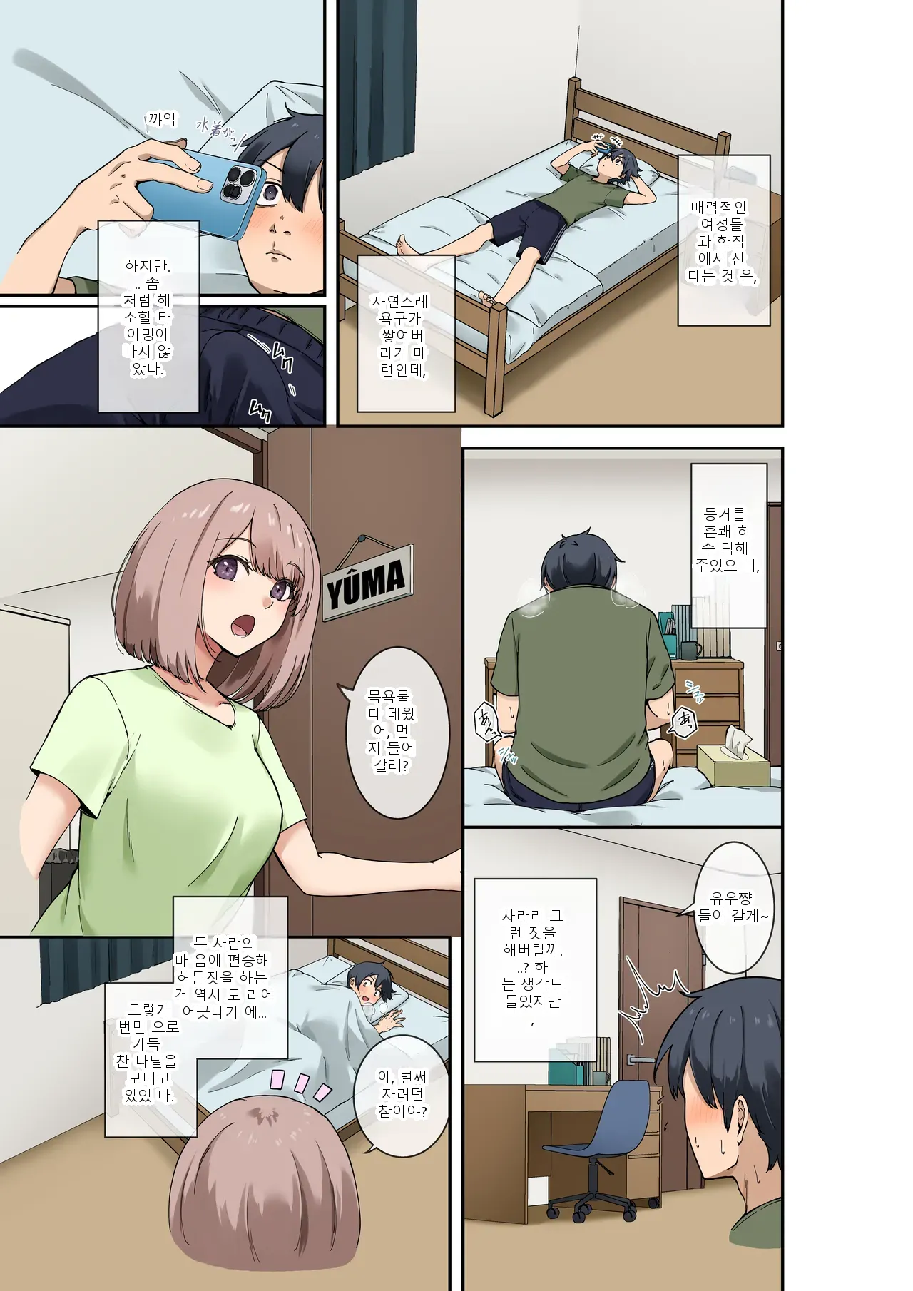 หน้า 6