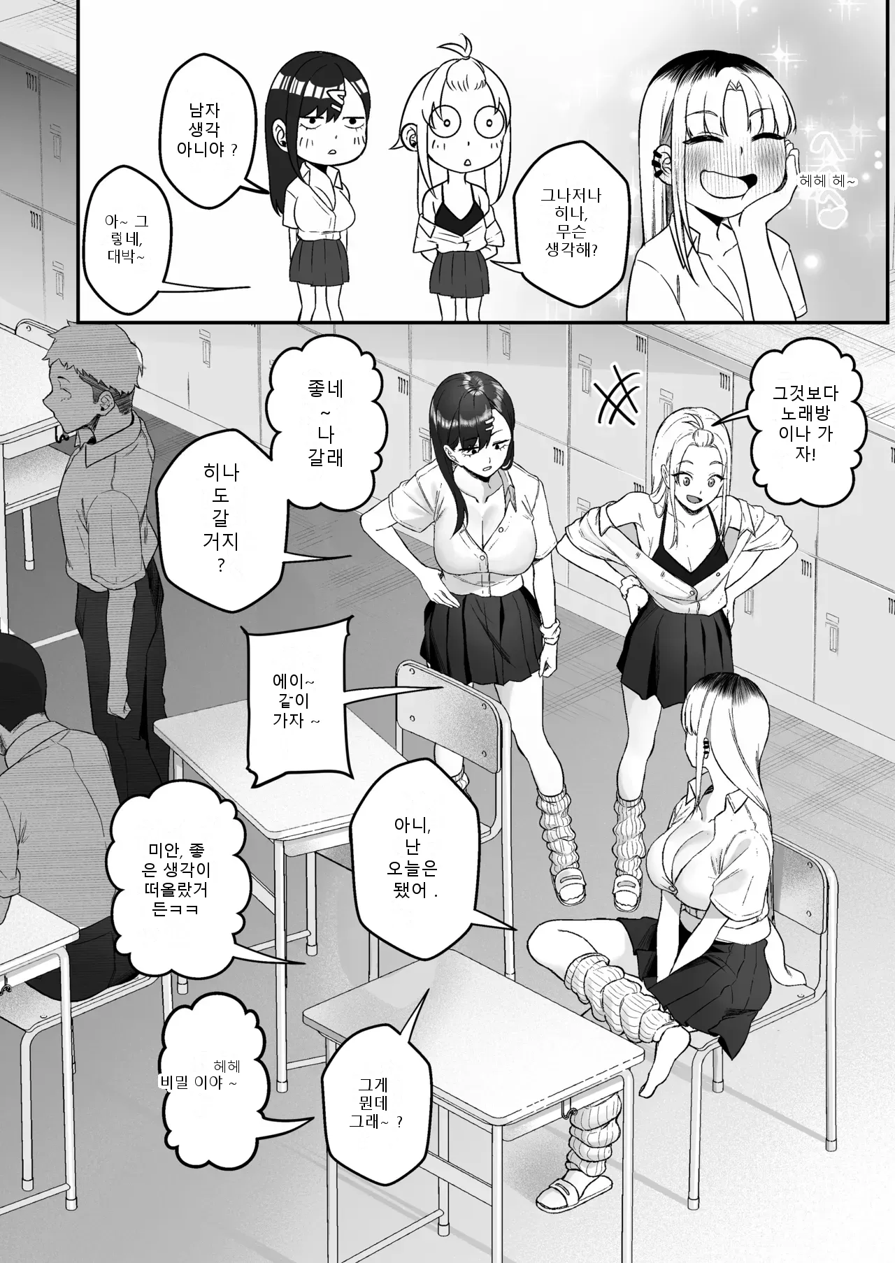 หน้า 61