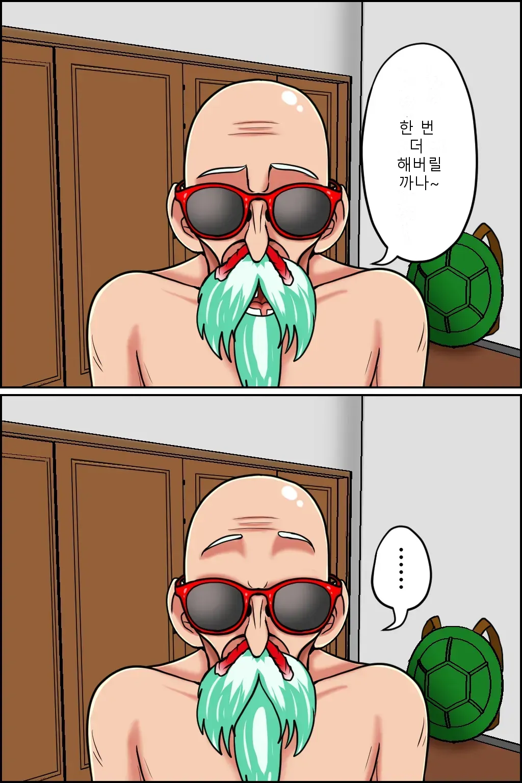 หน้า 45