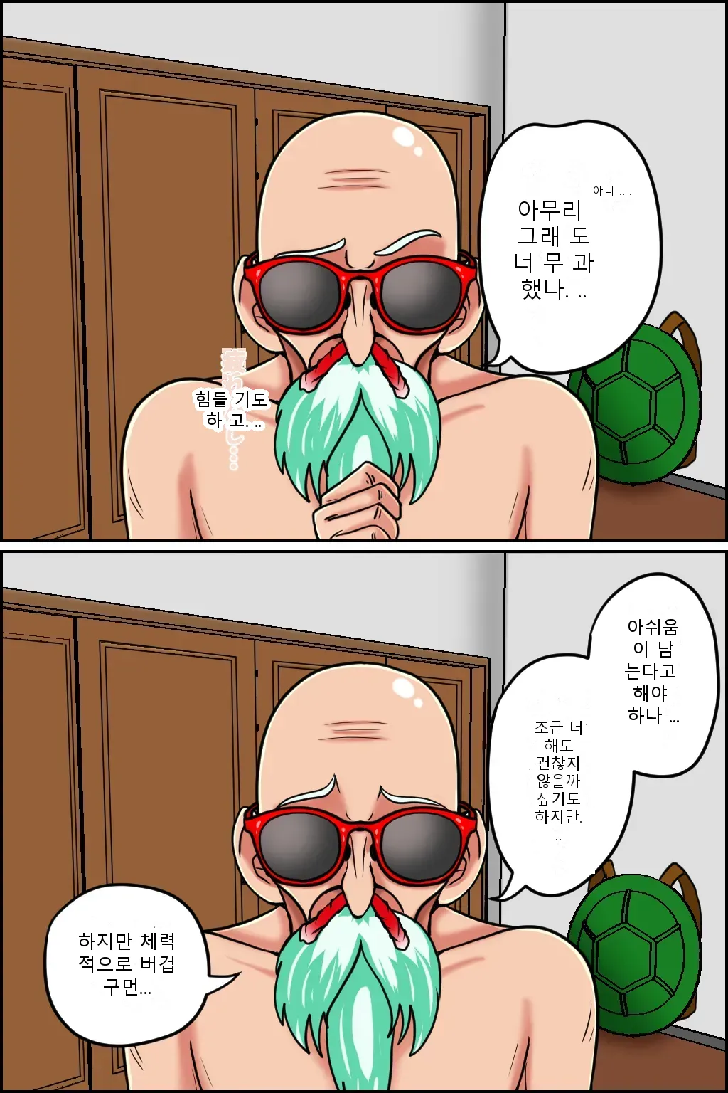 หน้า 46