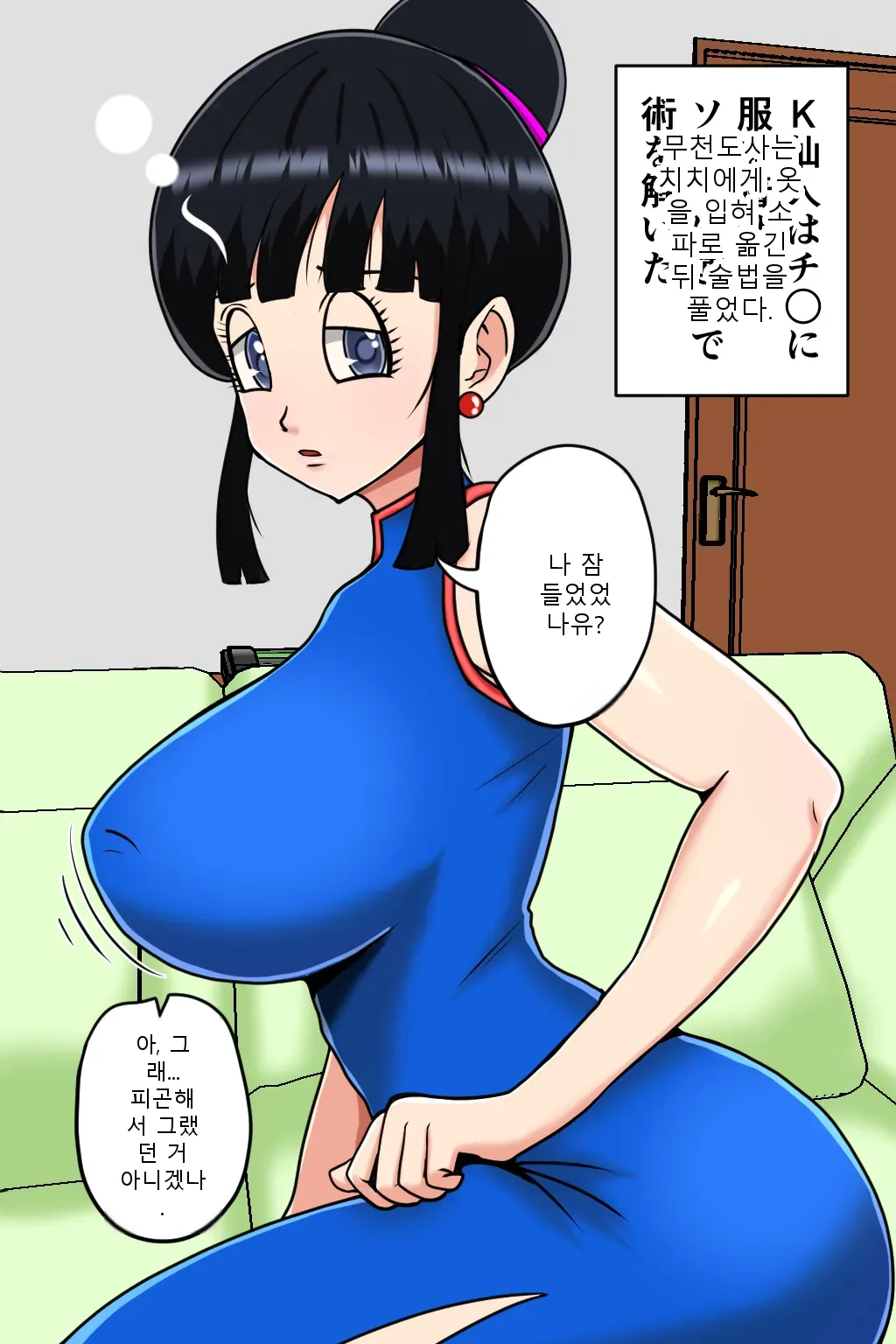 หน้า 48