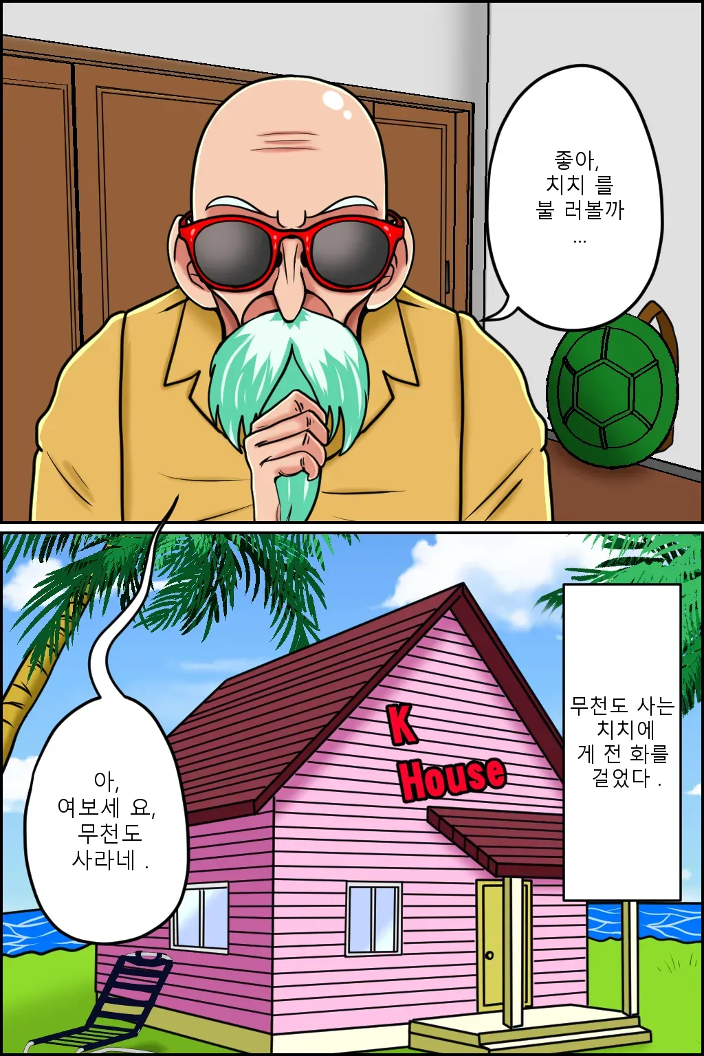 หน้า 5