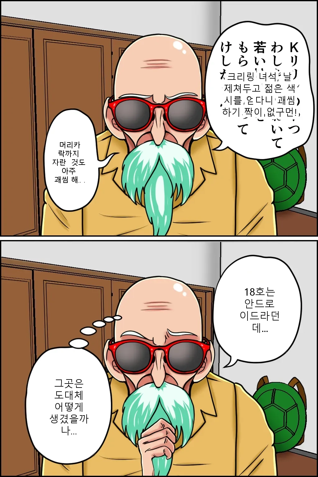 หน้า 3