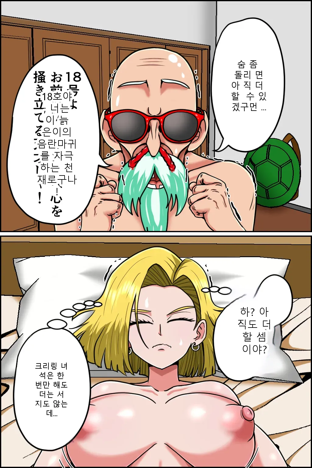 หน้า 41