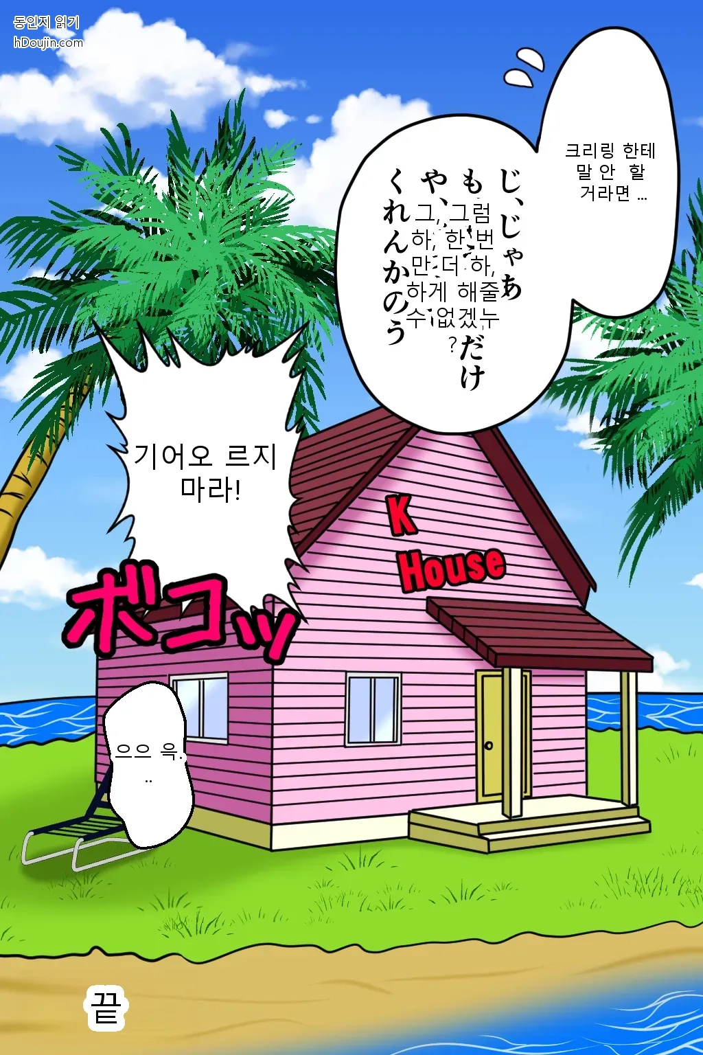 หน้า 53
