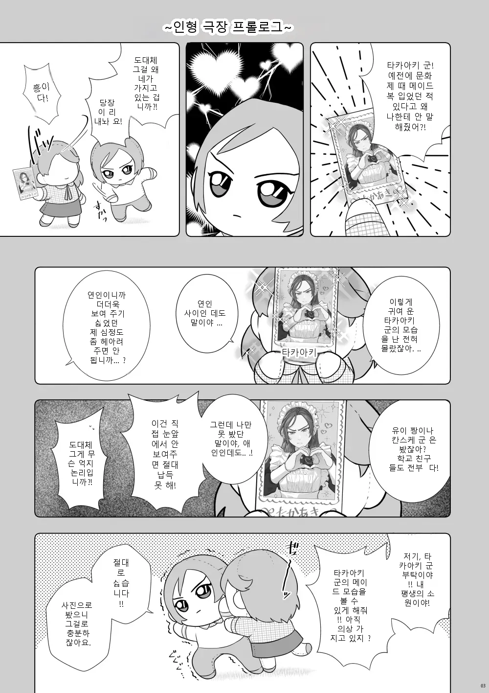 หน้า 2