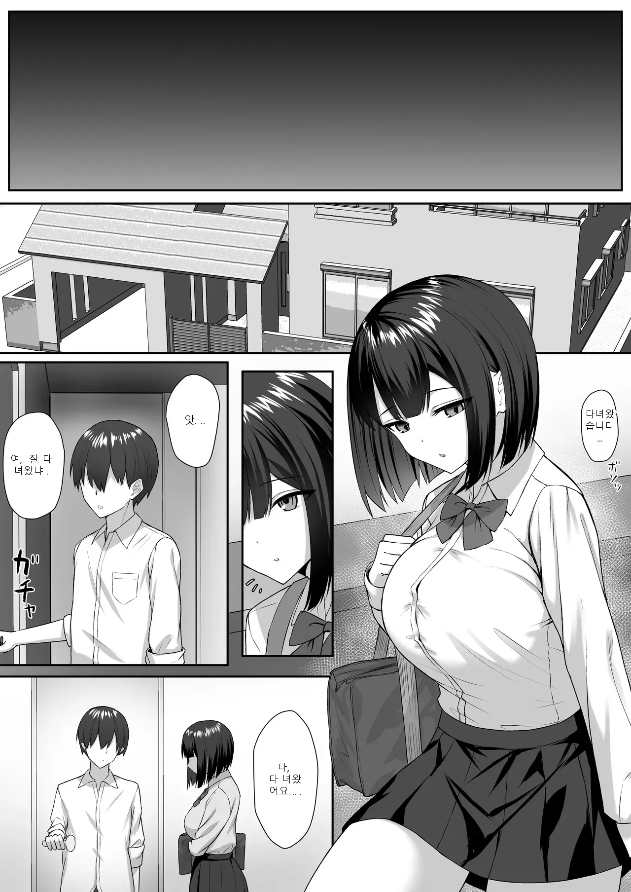 หน้า 34
