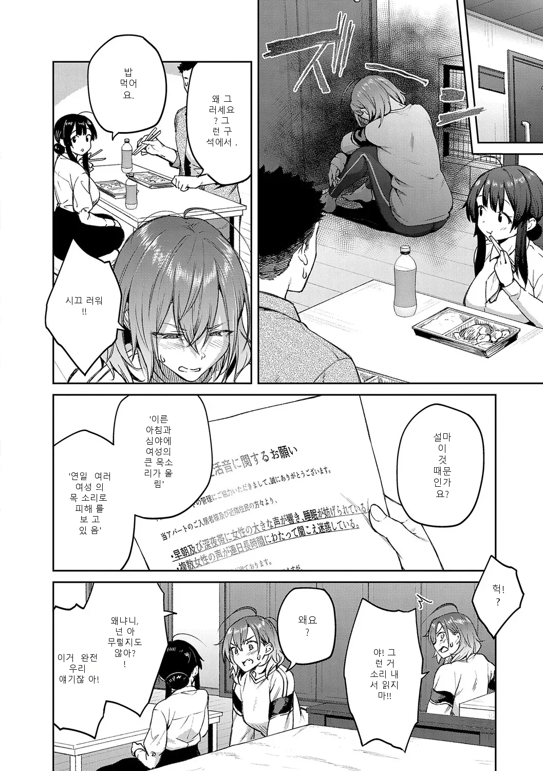 หน้า 104