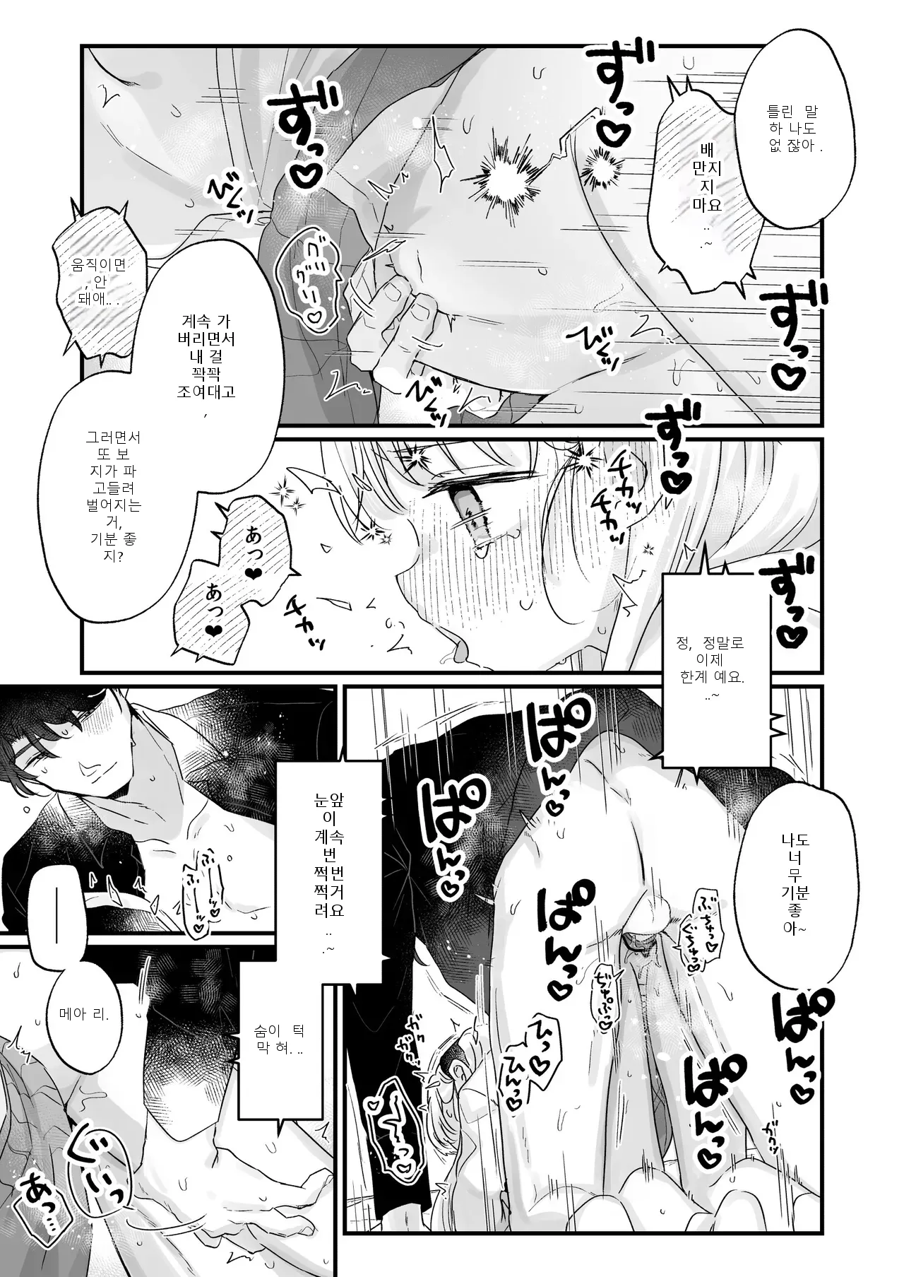 หน้า 48