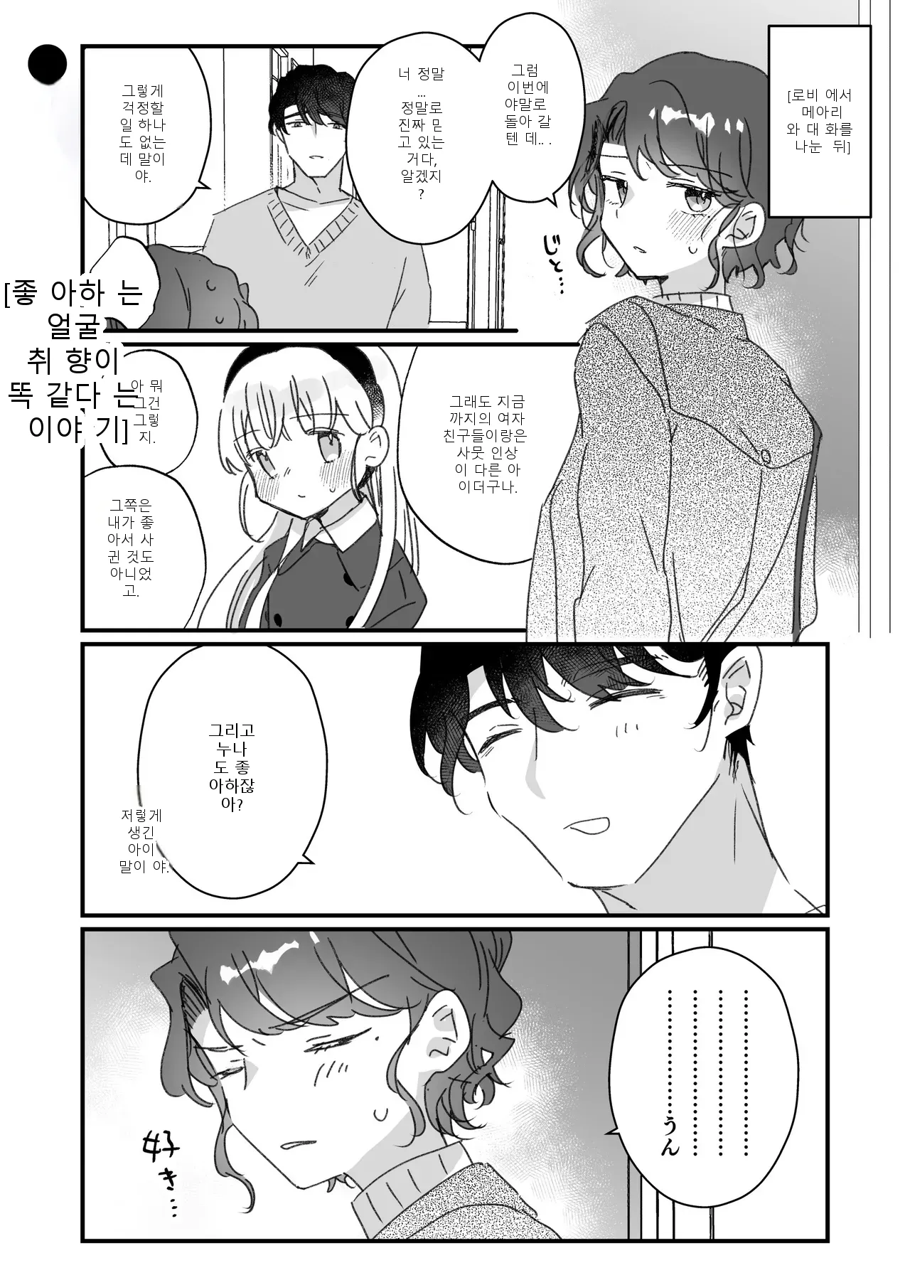 หน้า 74