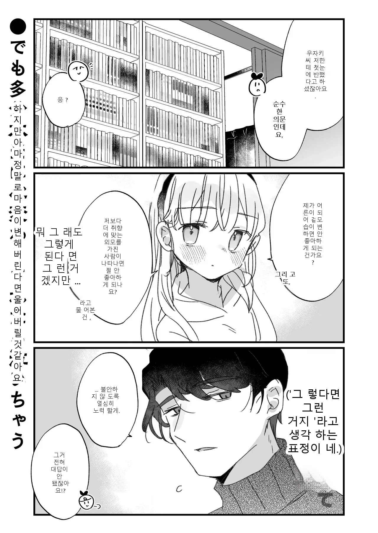 หน้า 78