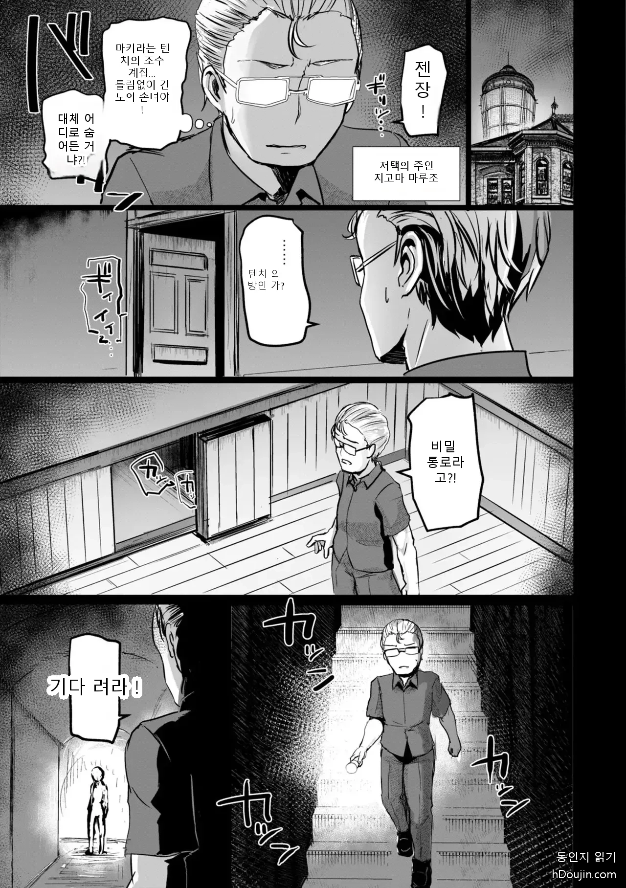 หน้า 113
