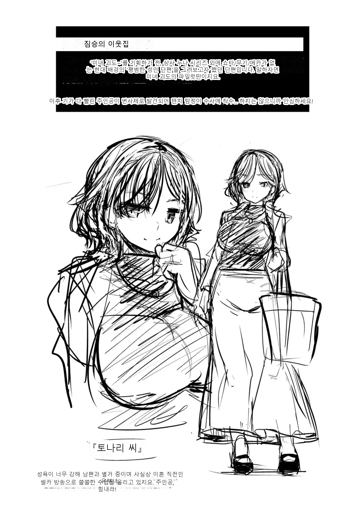 หน้า 138